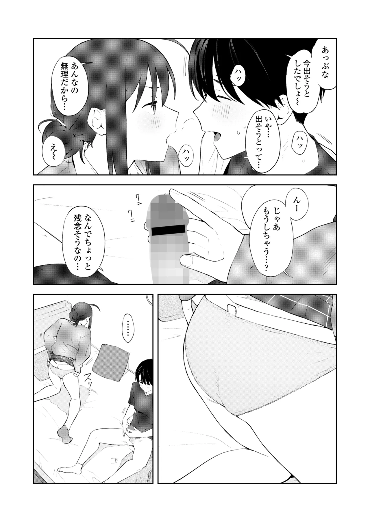 หน้า 16