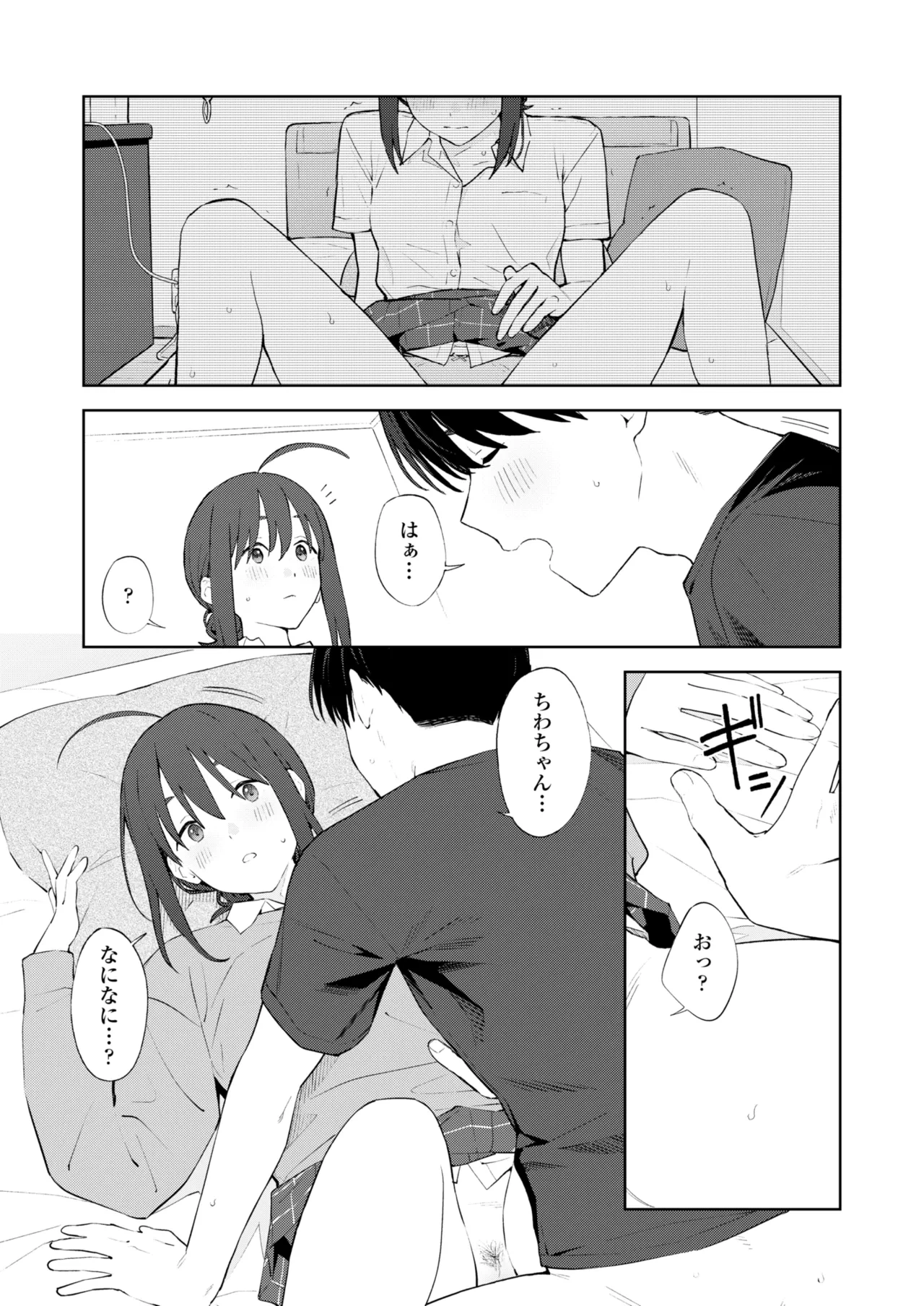 หน้า 18