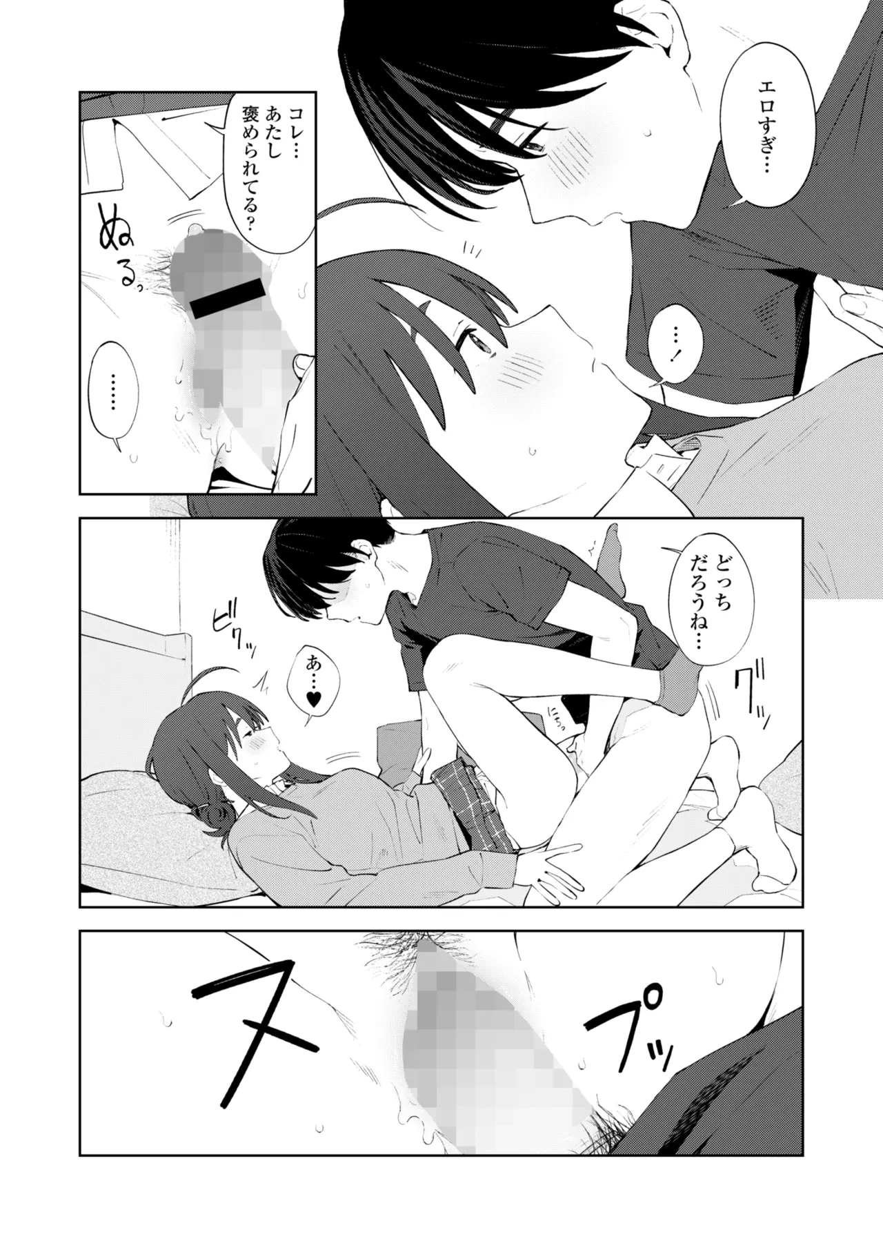 หน้า 19