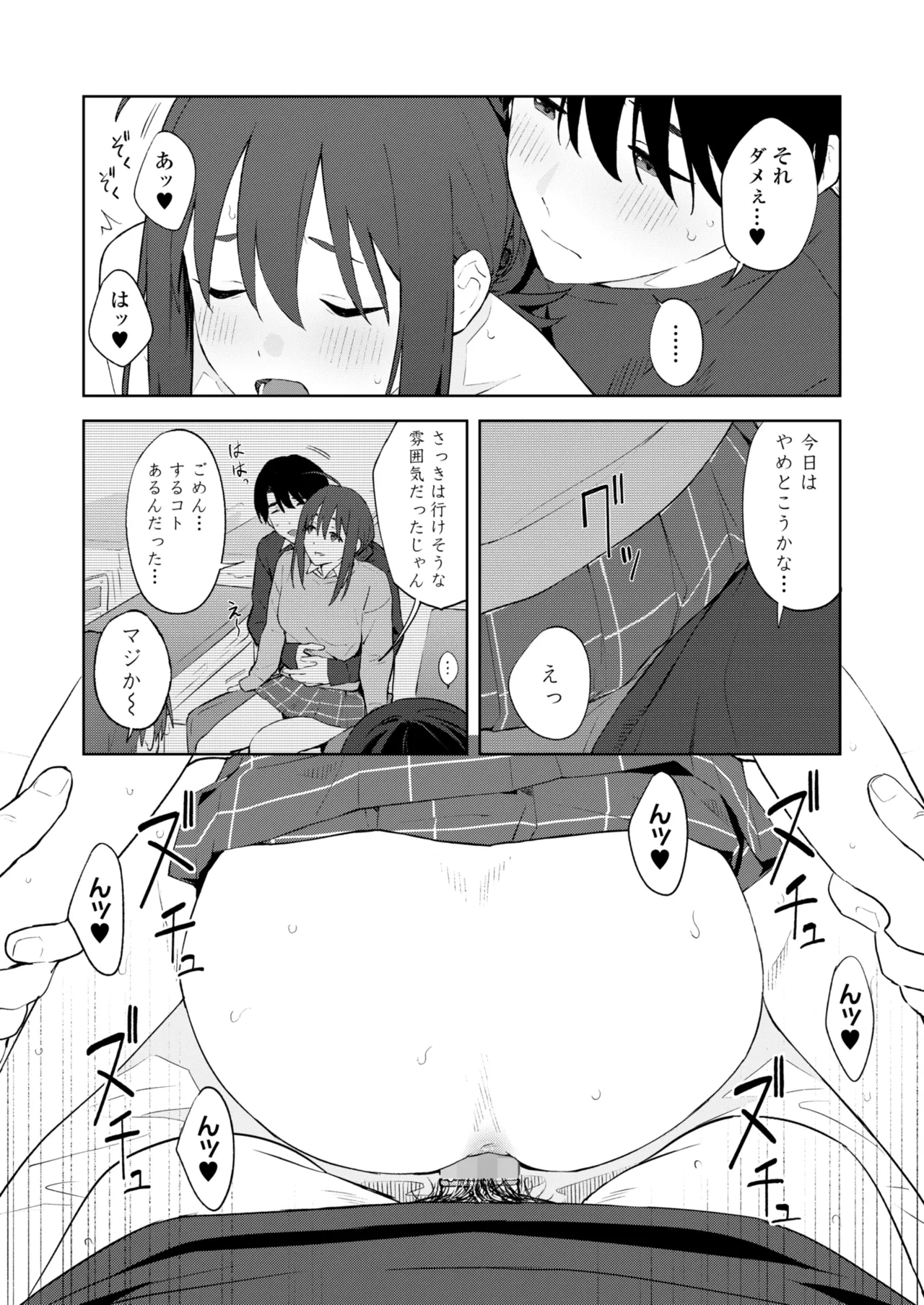 หน้า 25
