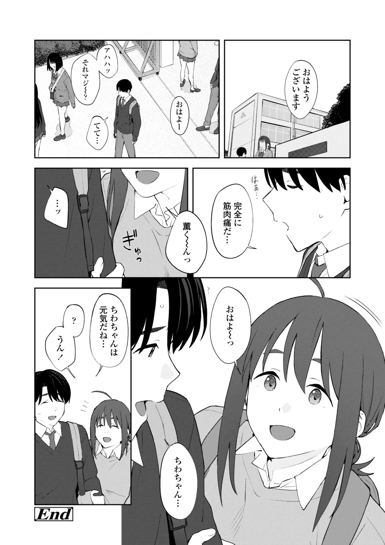 หน้า 28