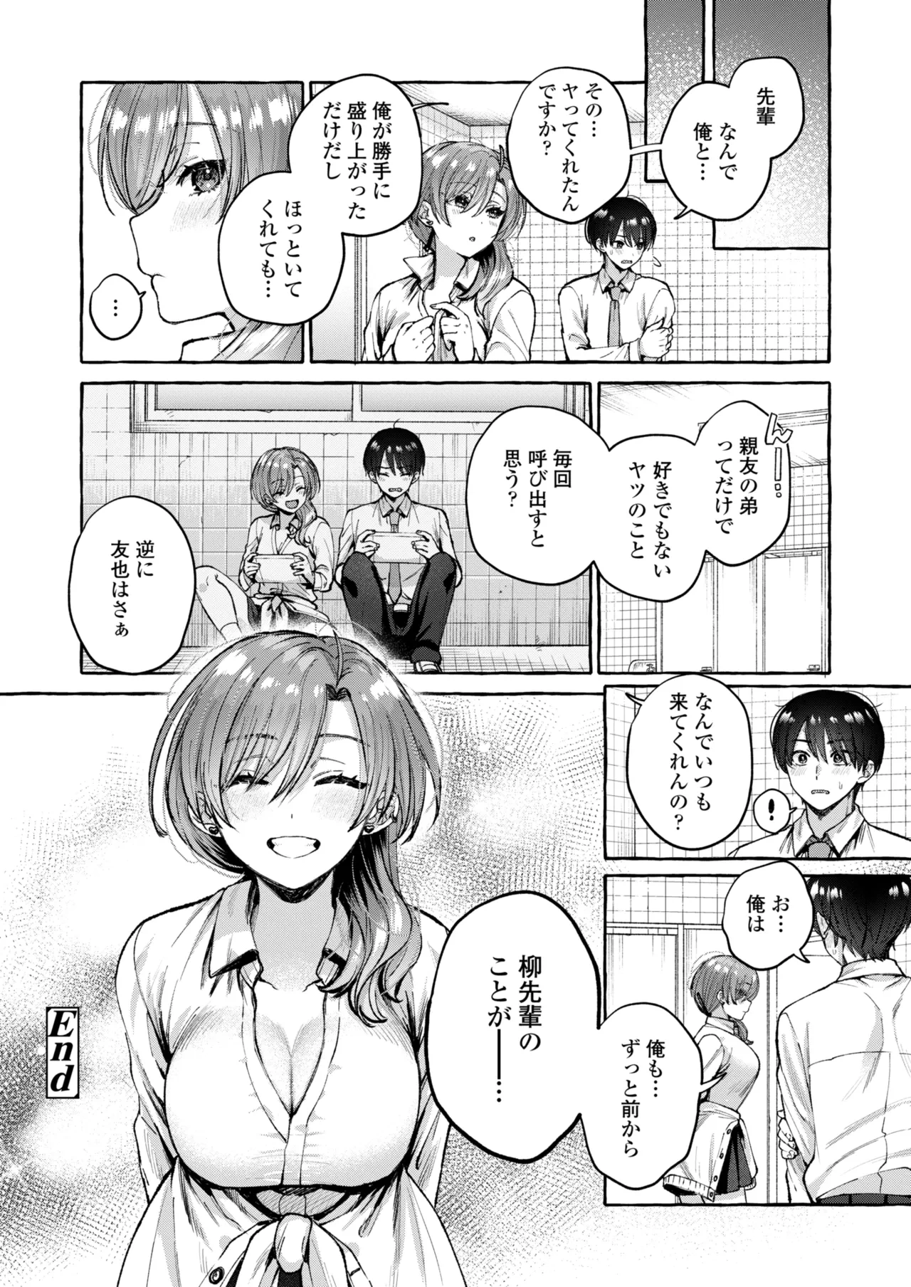 หน้า 48