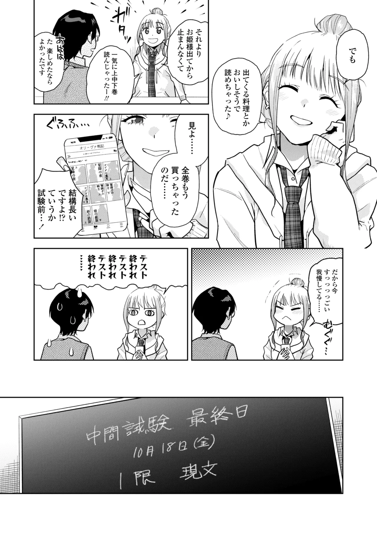 หน้า 104
