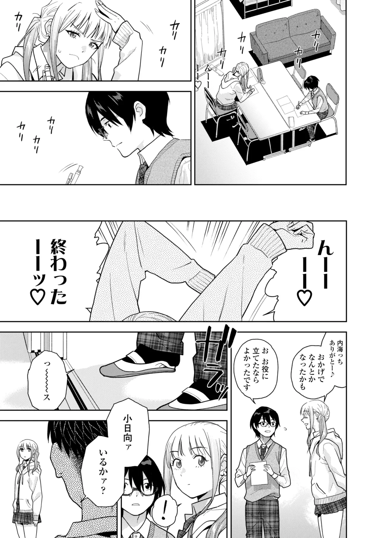 หน้า 105