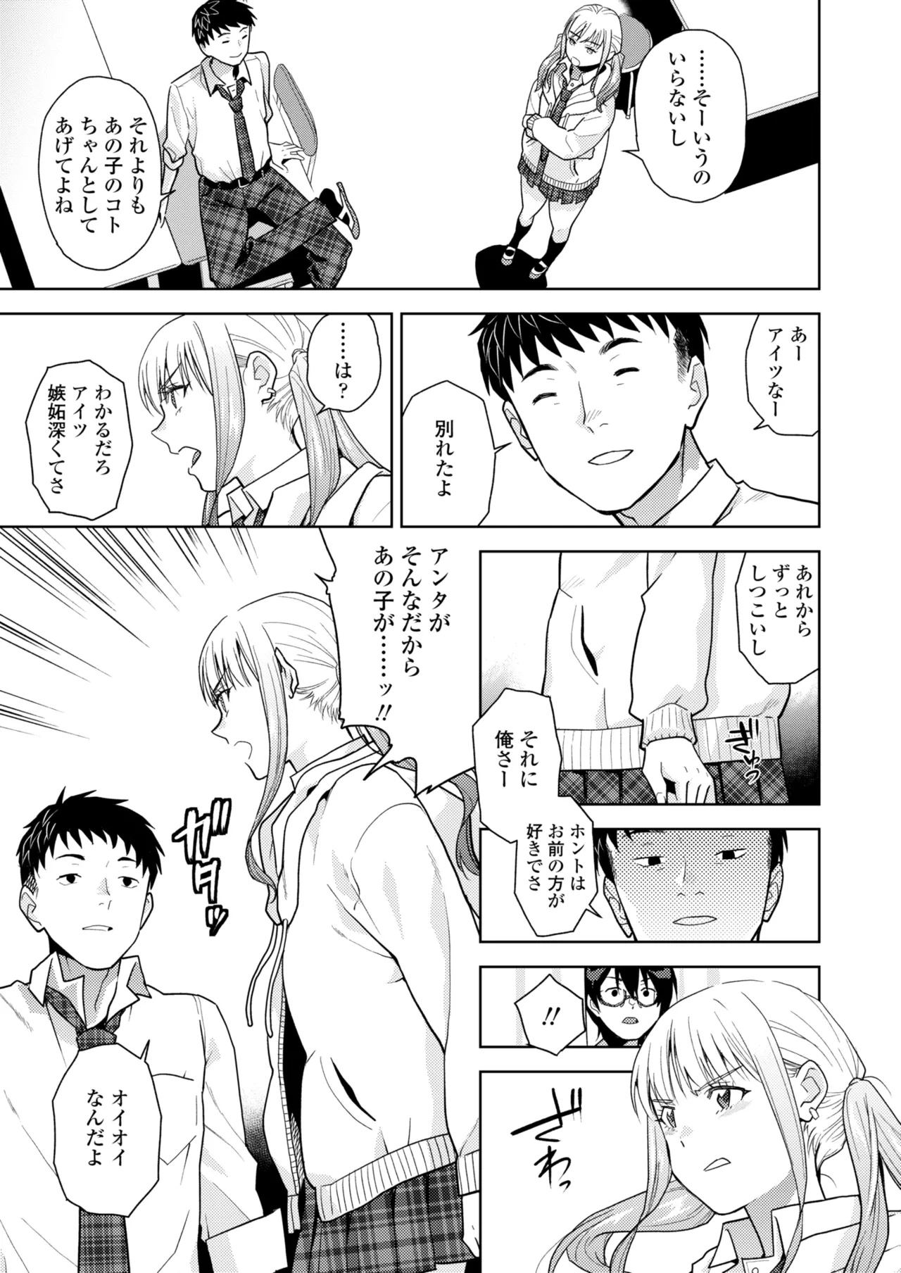 หน้า 107