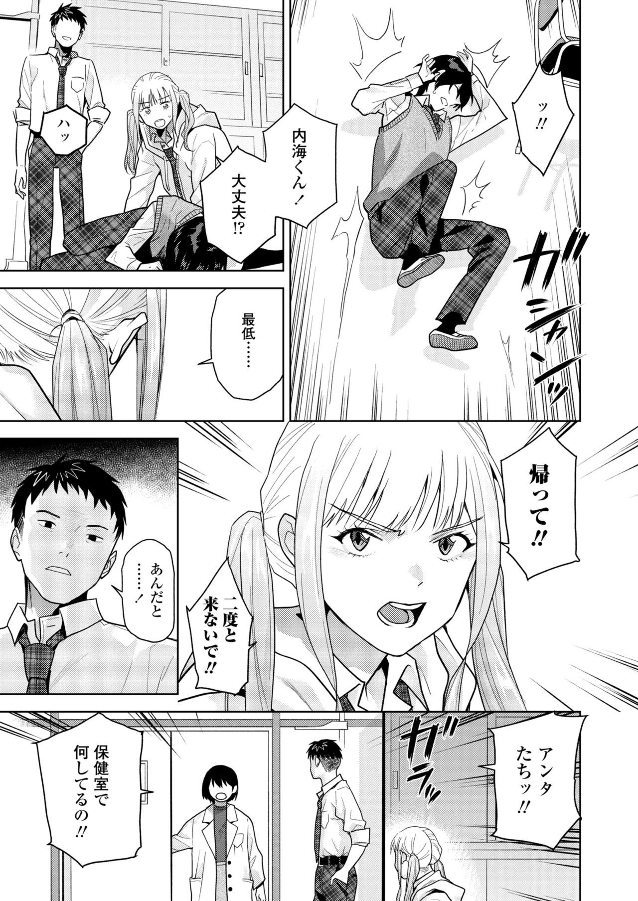 หน้า 109