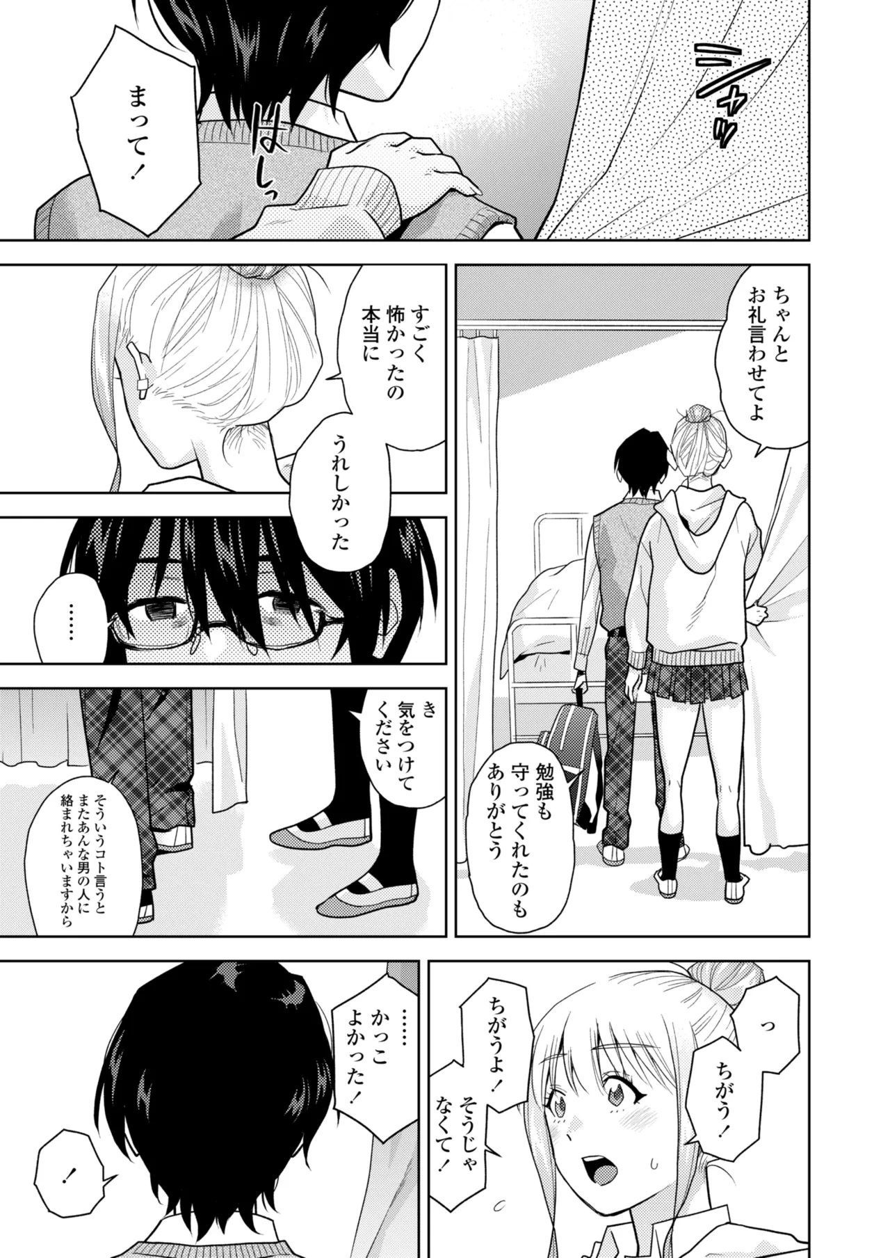 หน้า 113