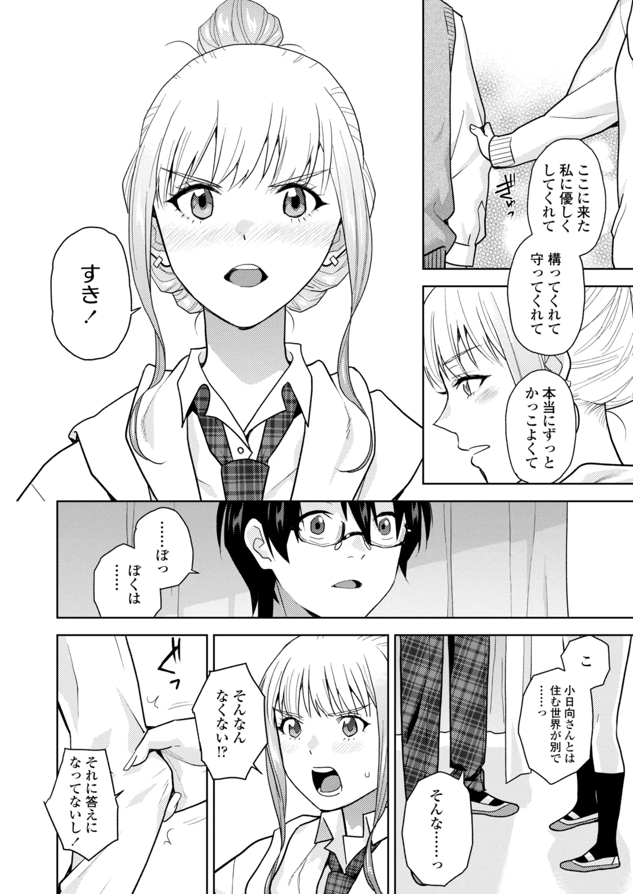 หน้า 114