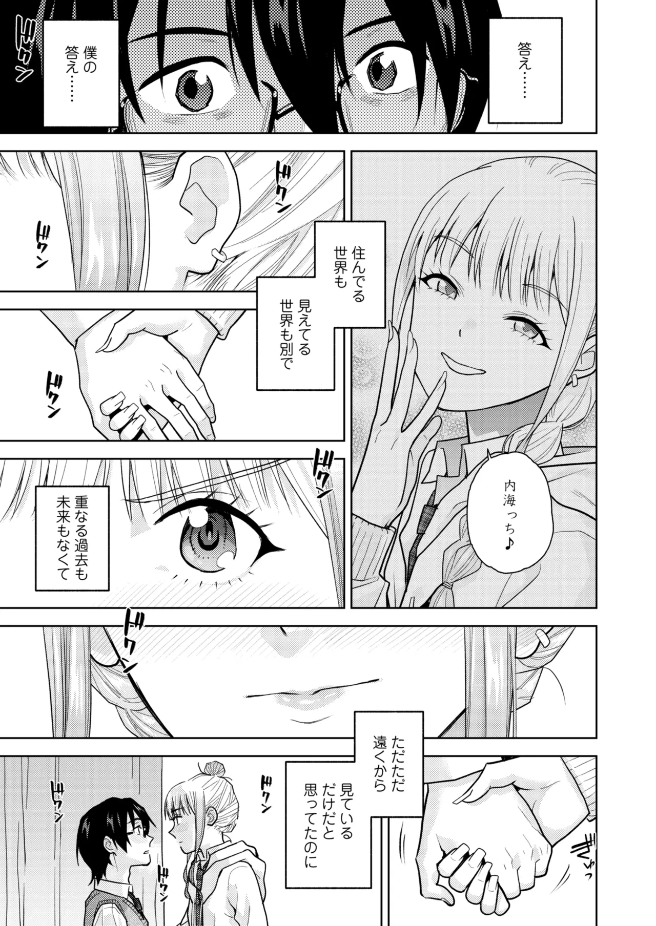 หน้า 115