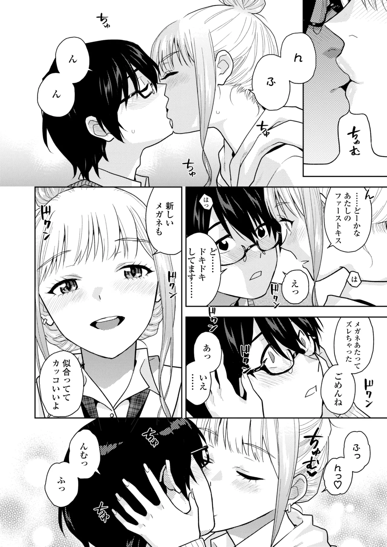 หน้า 116