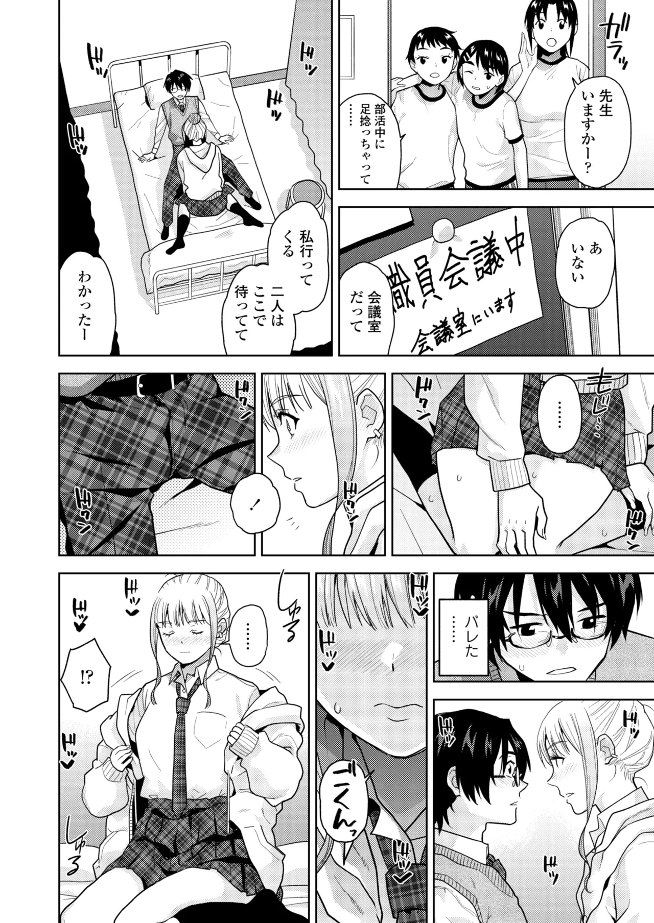 หน้า 118