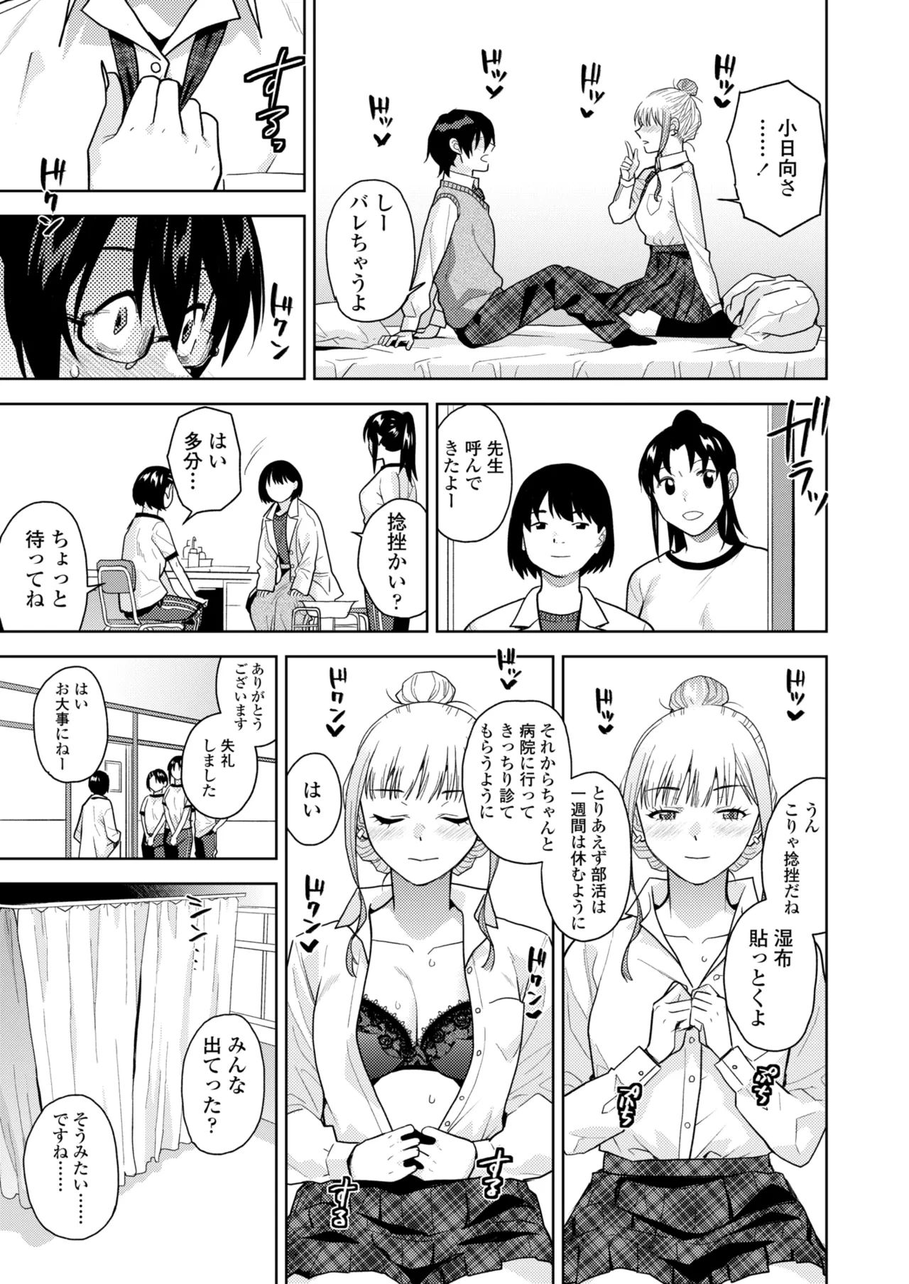 หน้า 119
