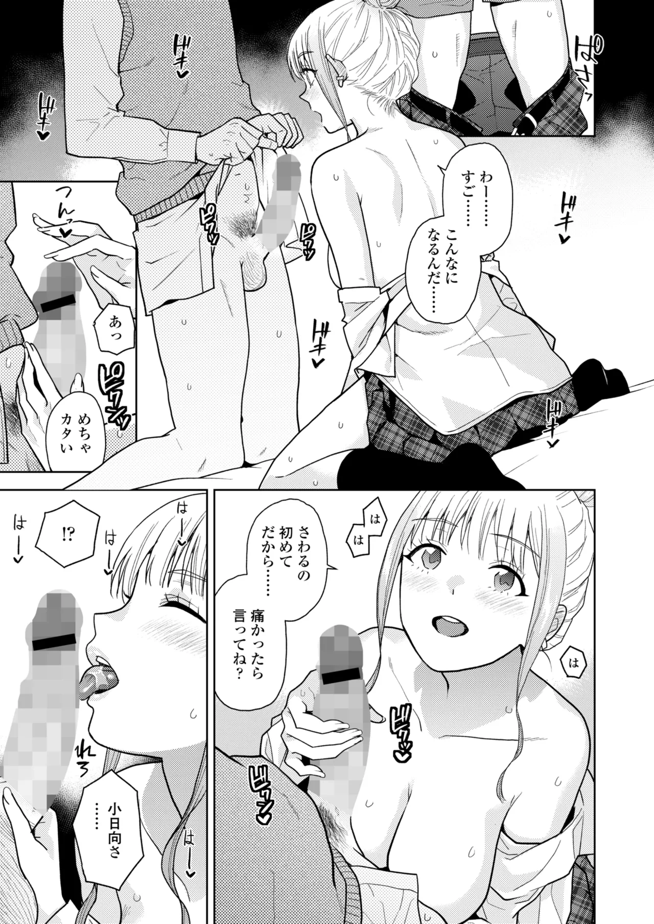 หน้า 123