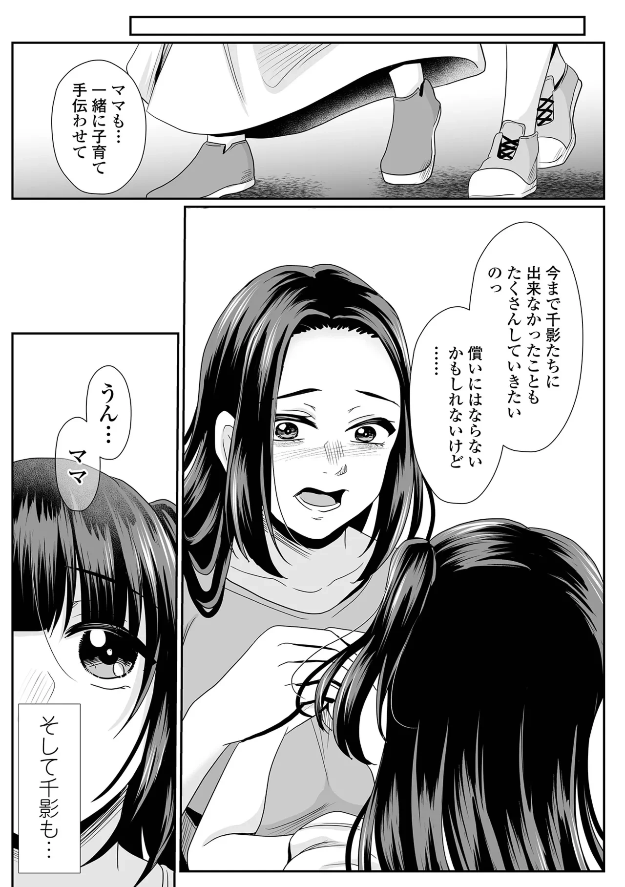 หน้า 21
