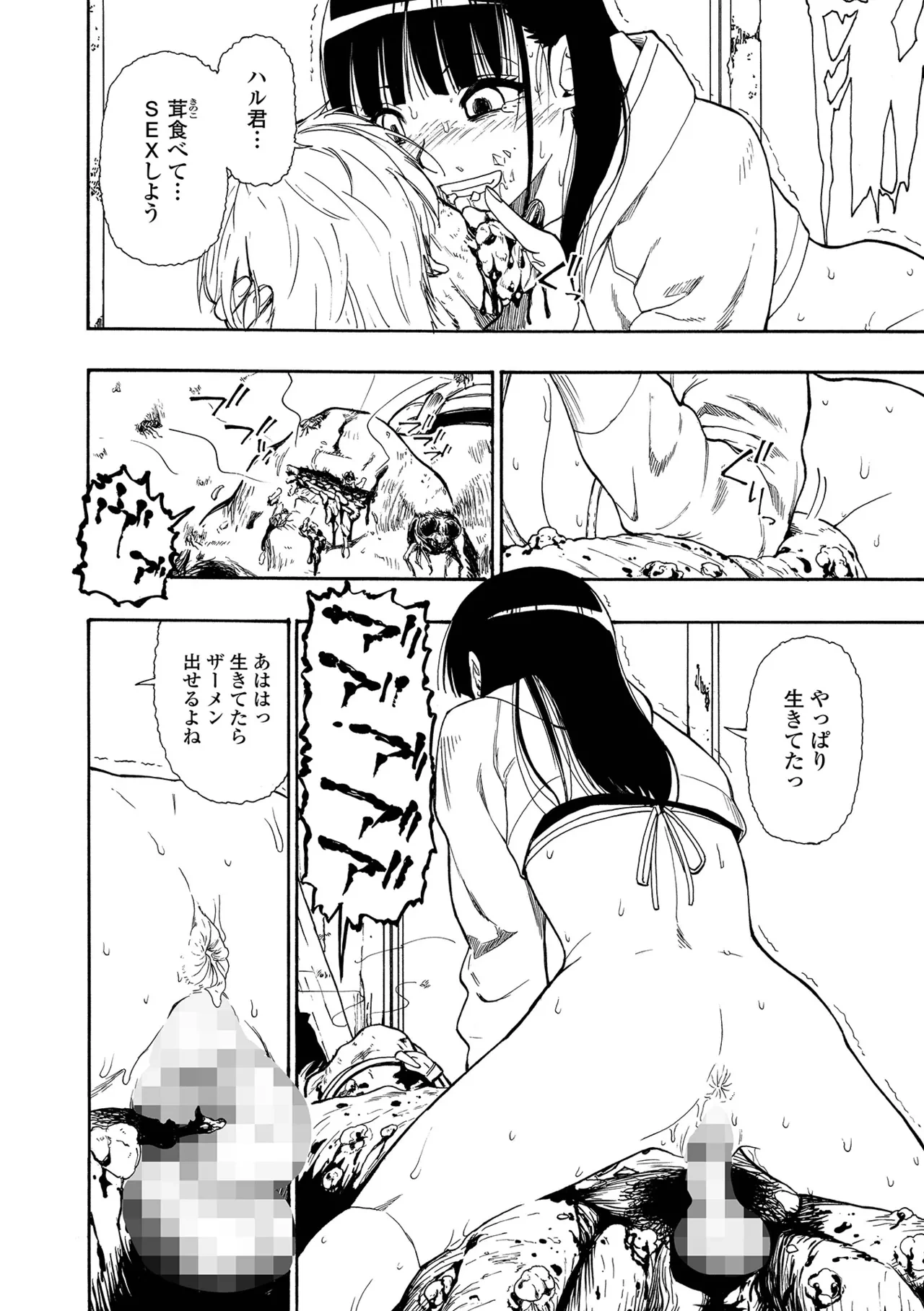 หน้า 64