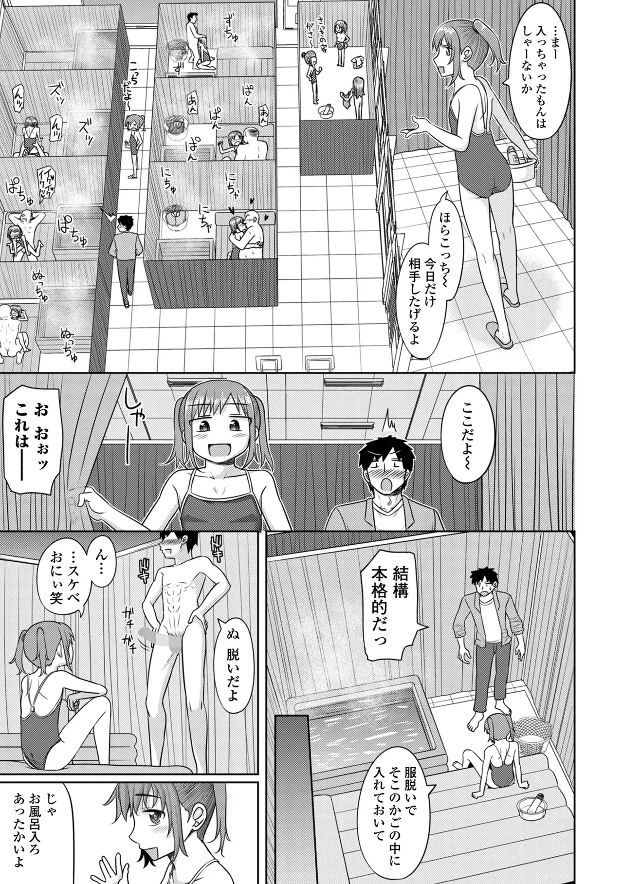 หน้า 85