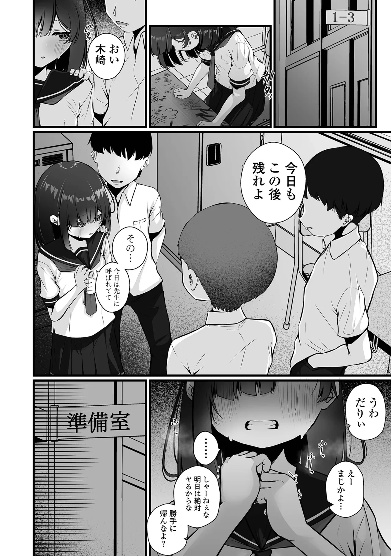 หน้า 102