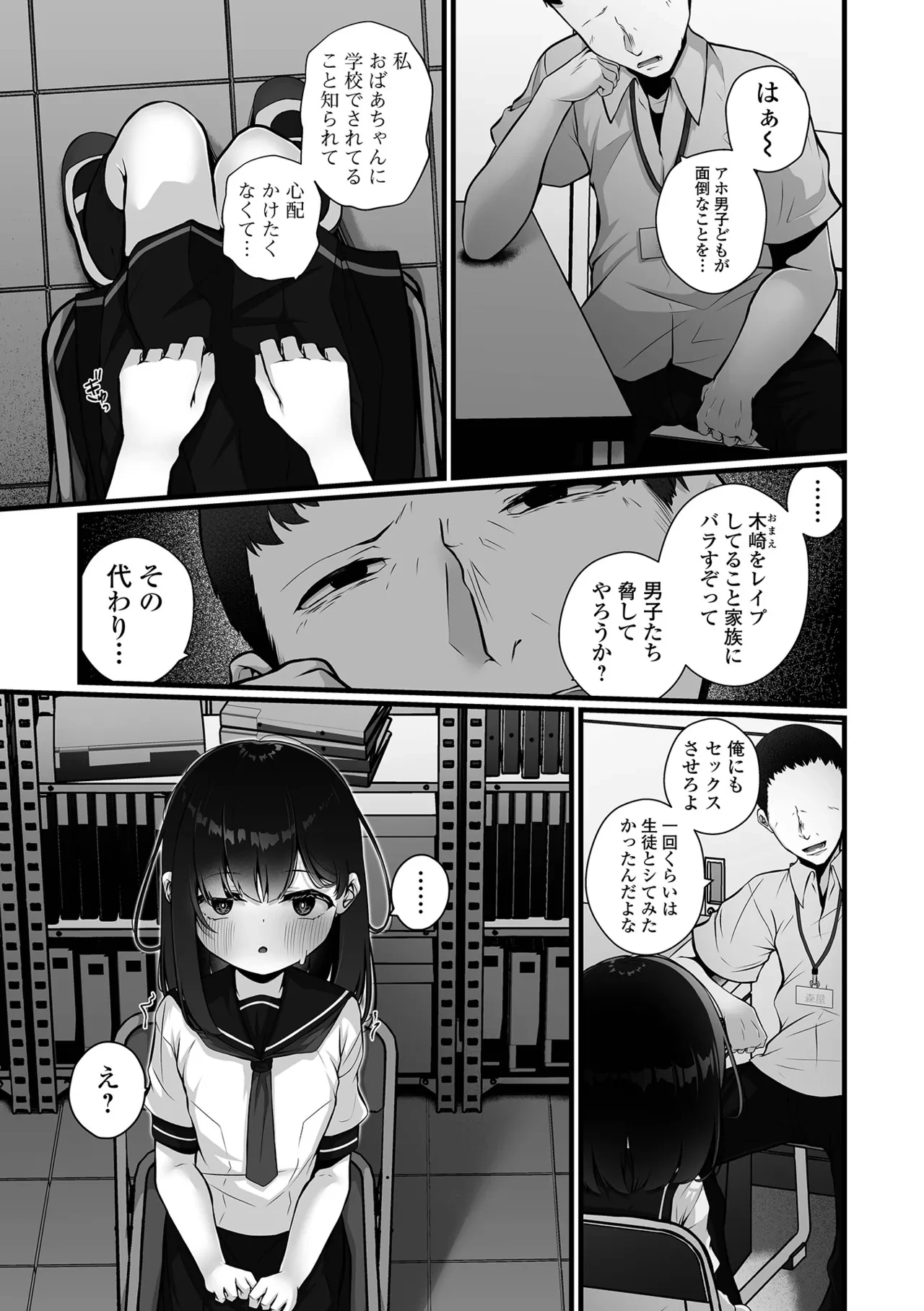 หน้า 103