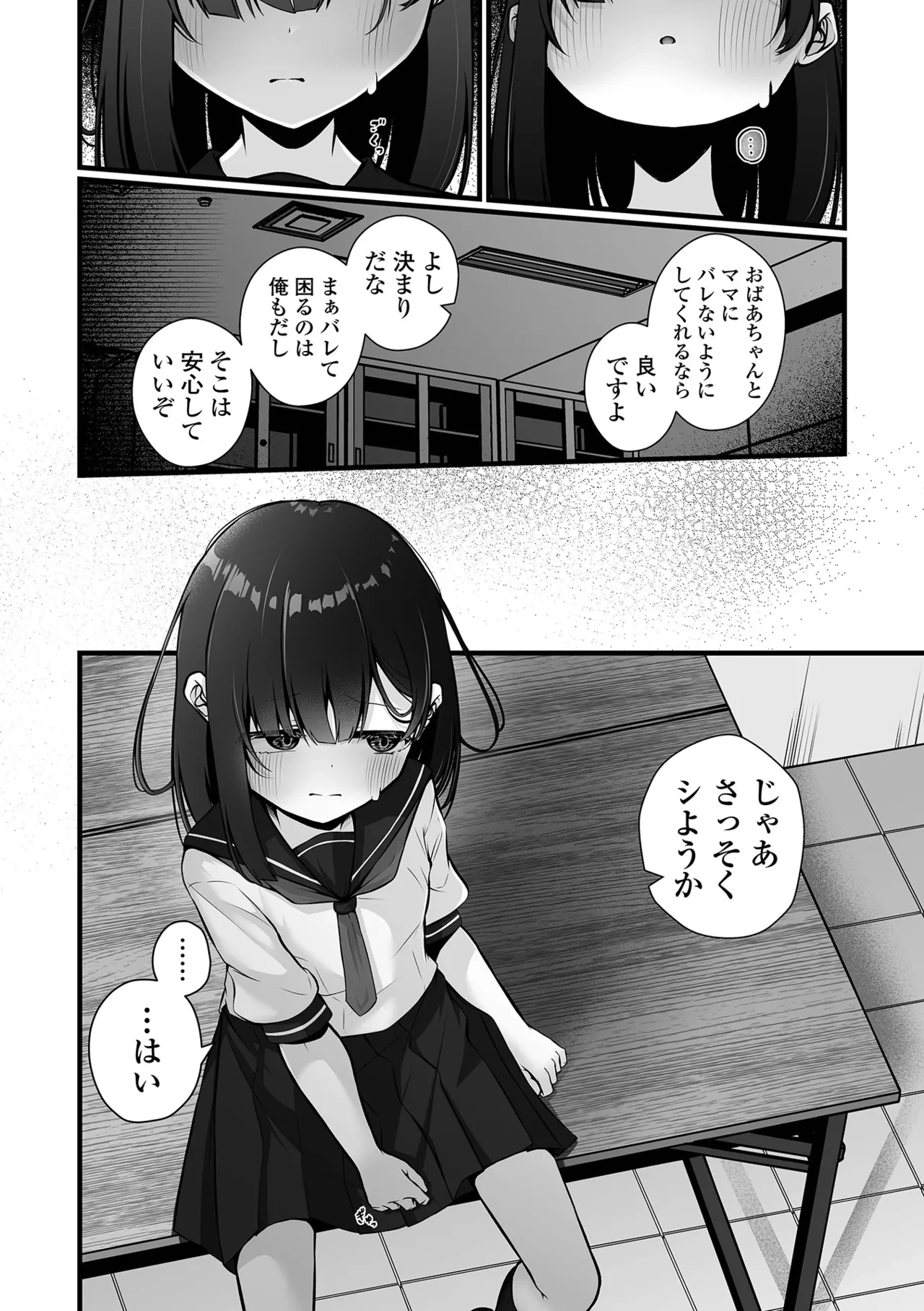 หน้า 104