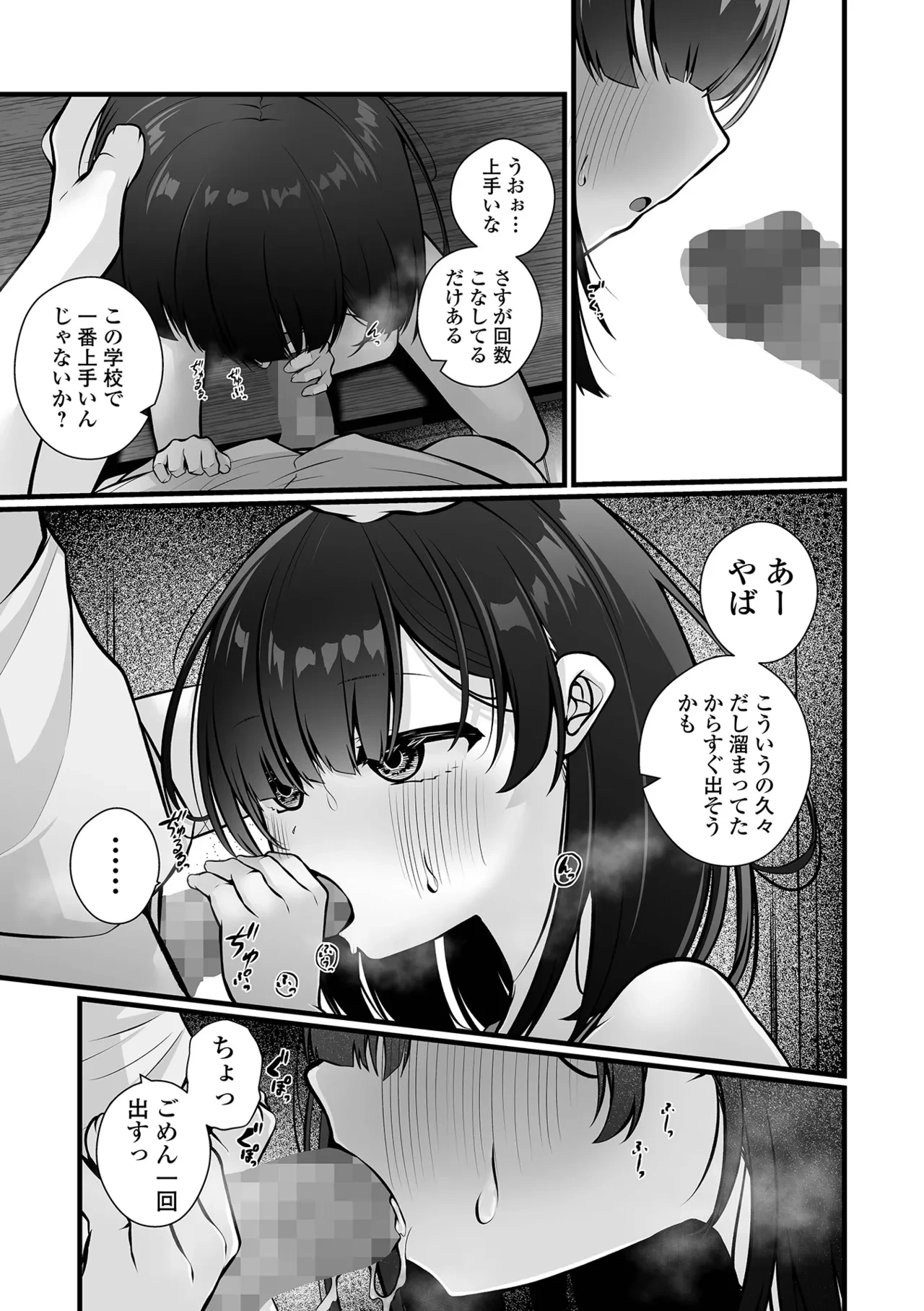 หน้า 107