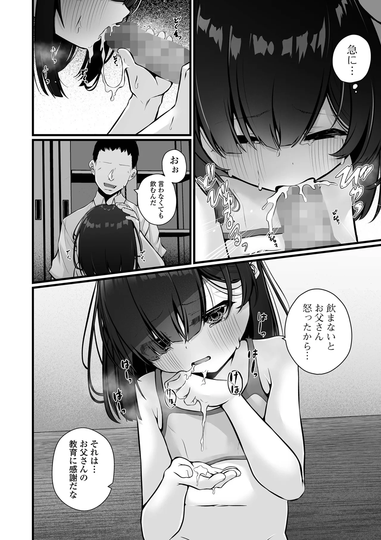 หน้า 108