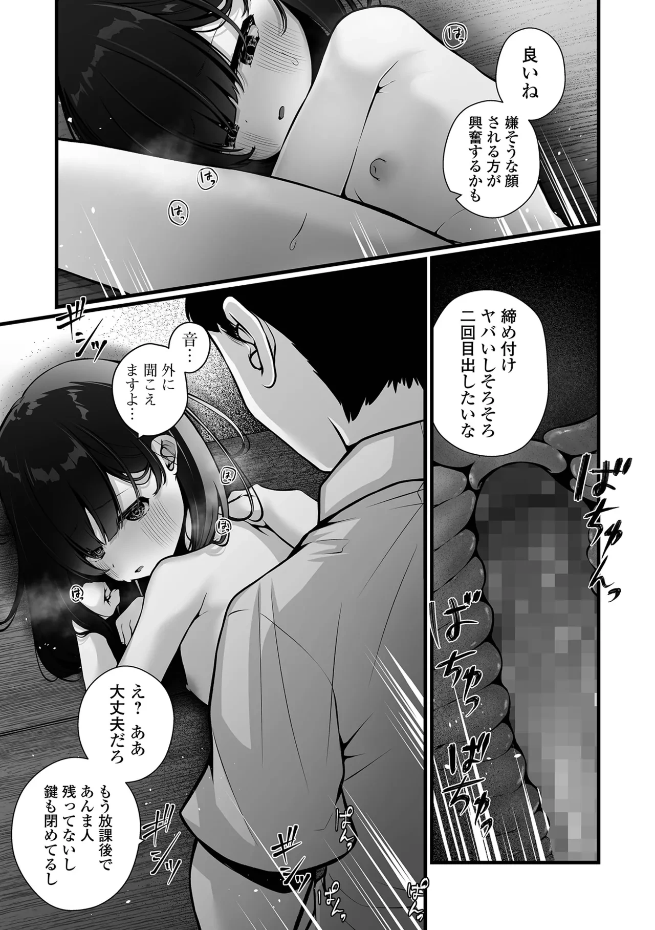 หน้า 111