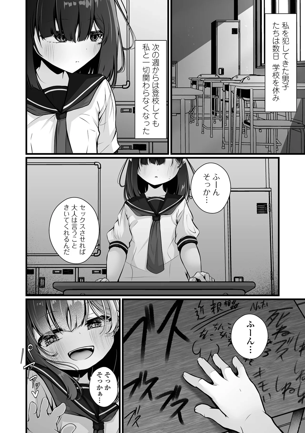 หน้า 114