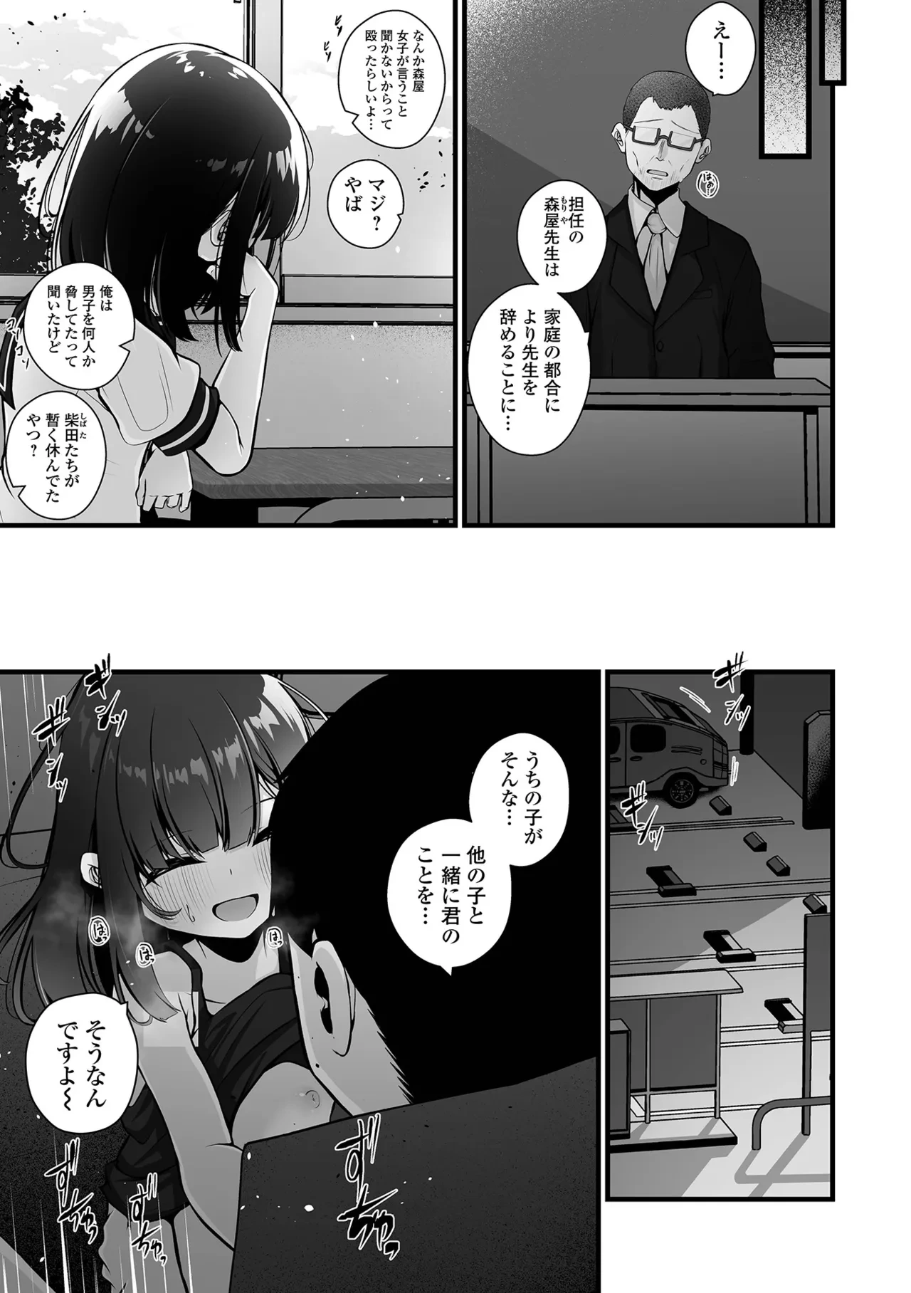 หน้า 117