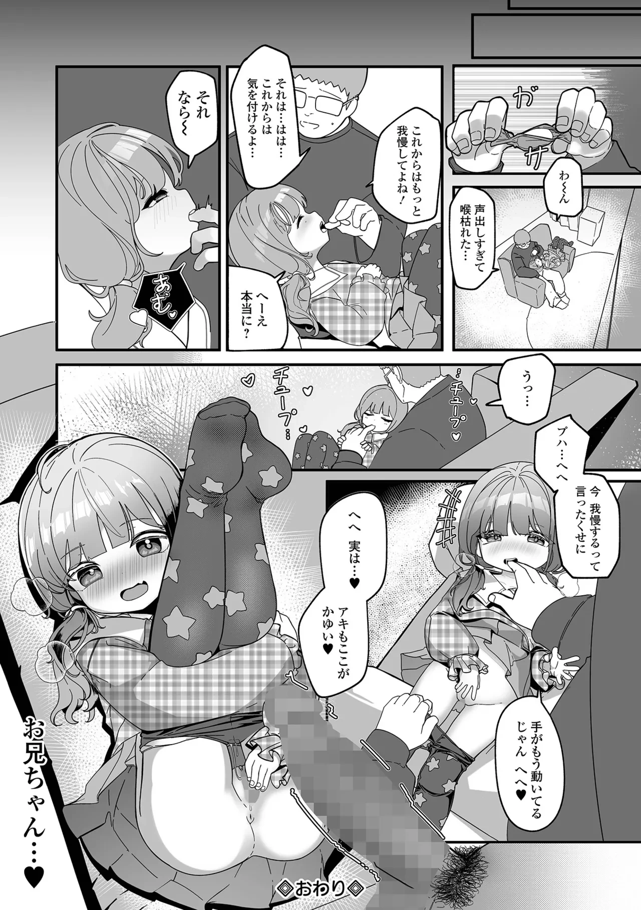หน้า 134