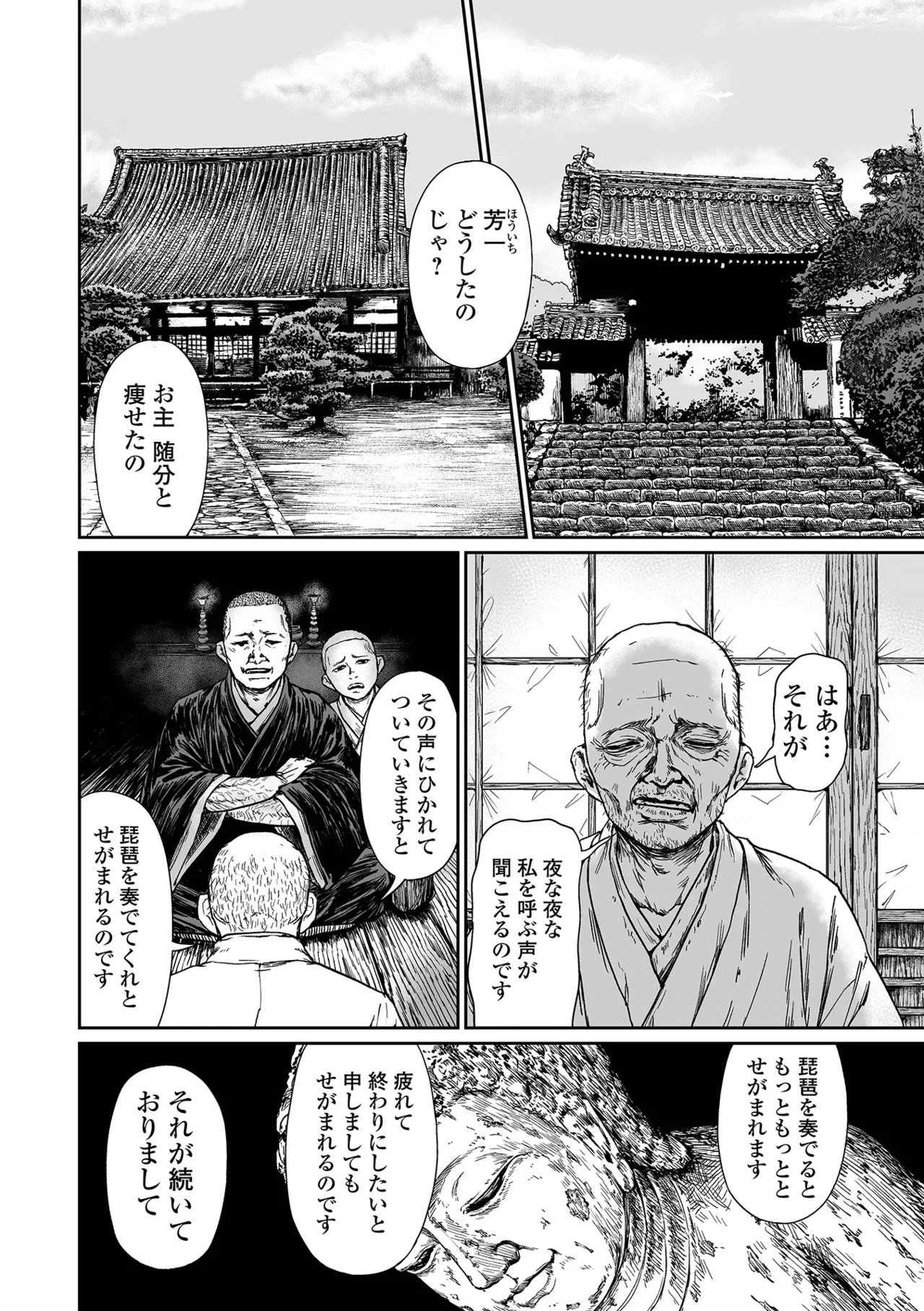 หน้า 136