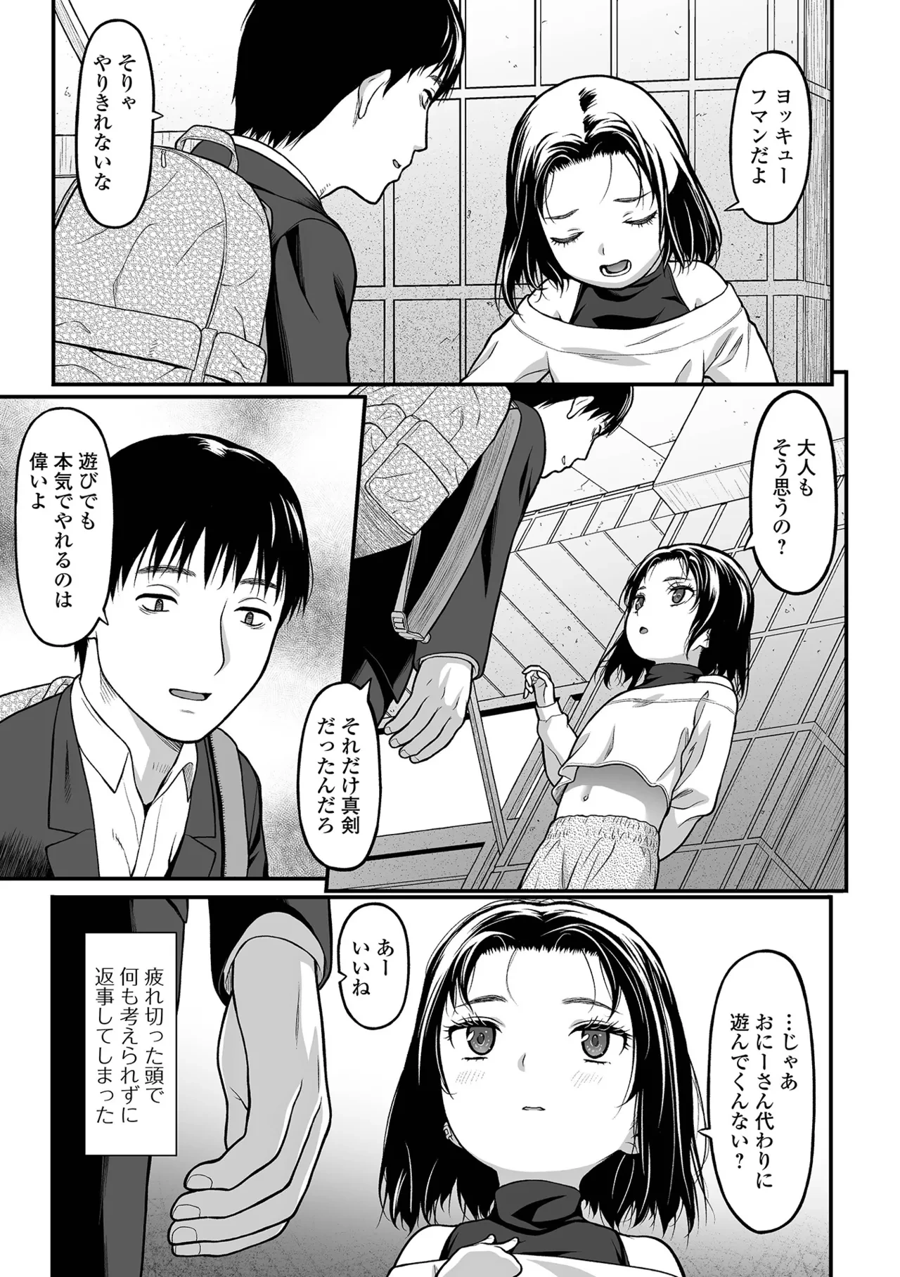 หน้า 161