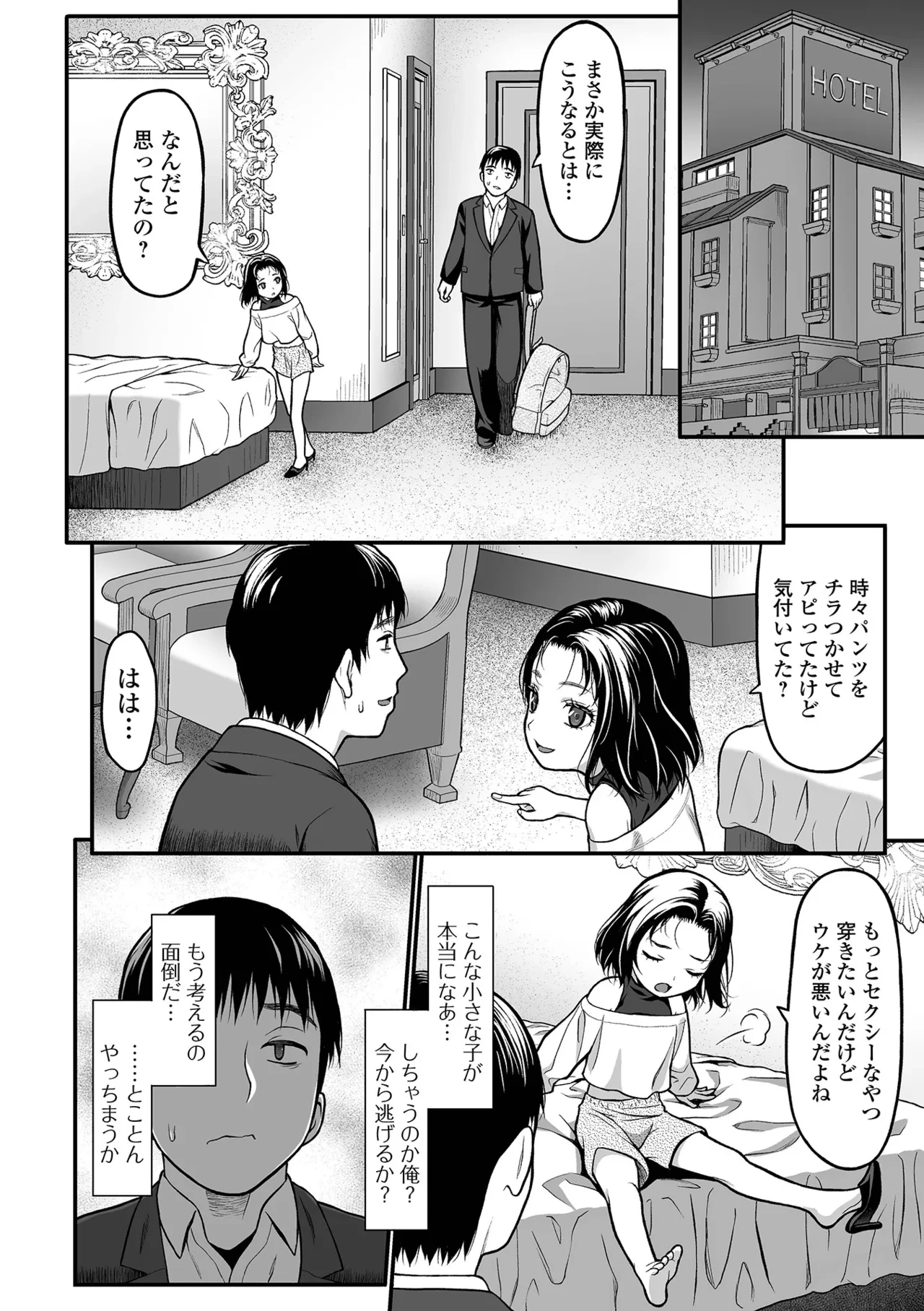หน้า 162