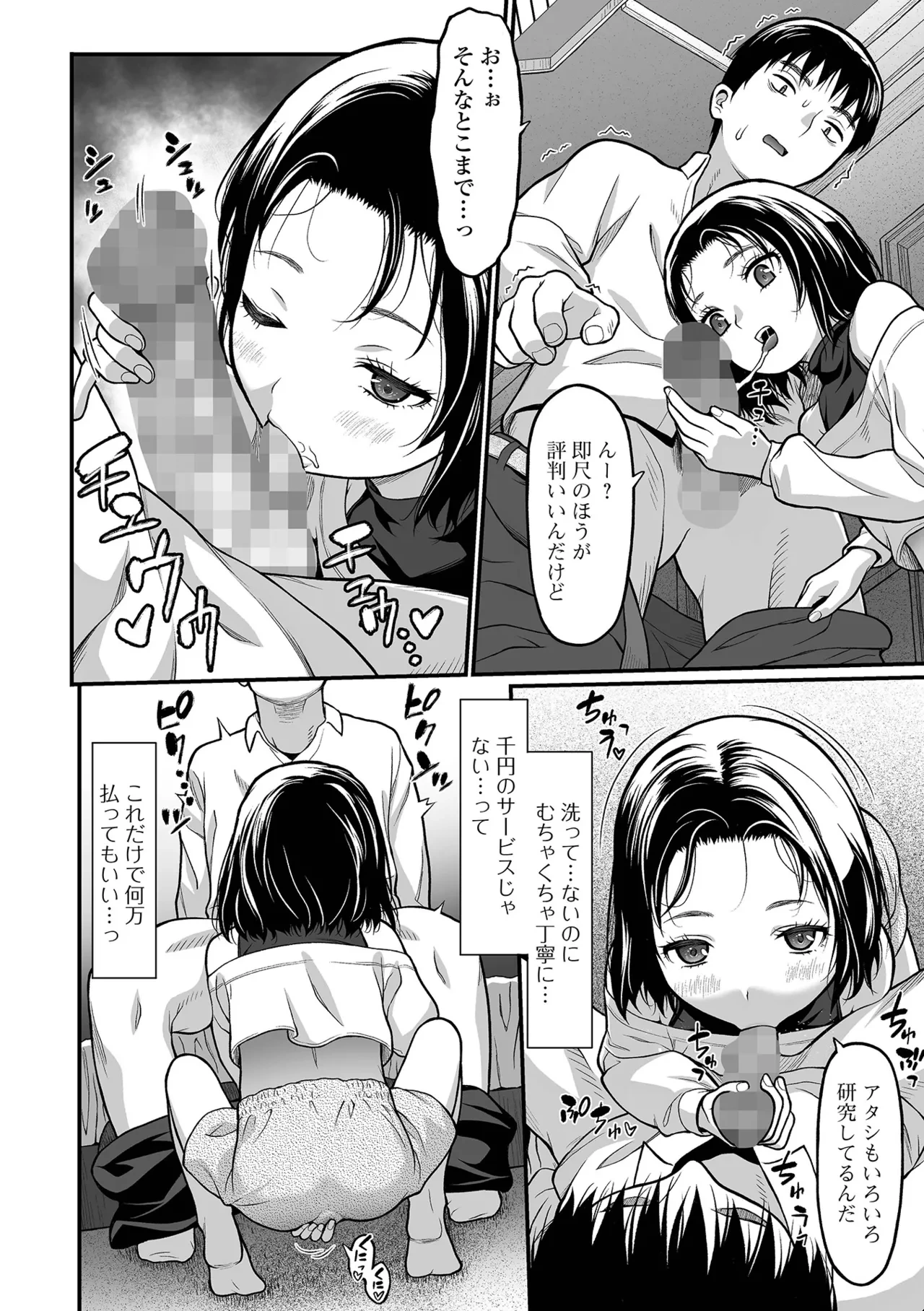 หน้า 166