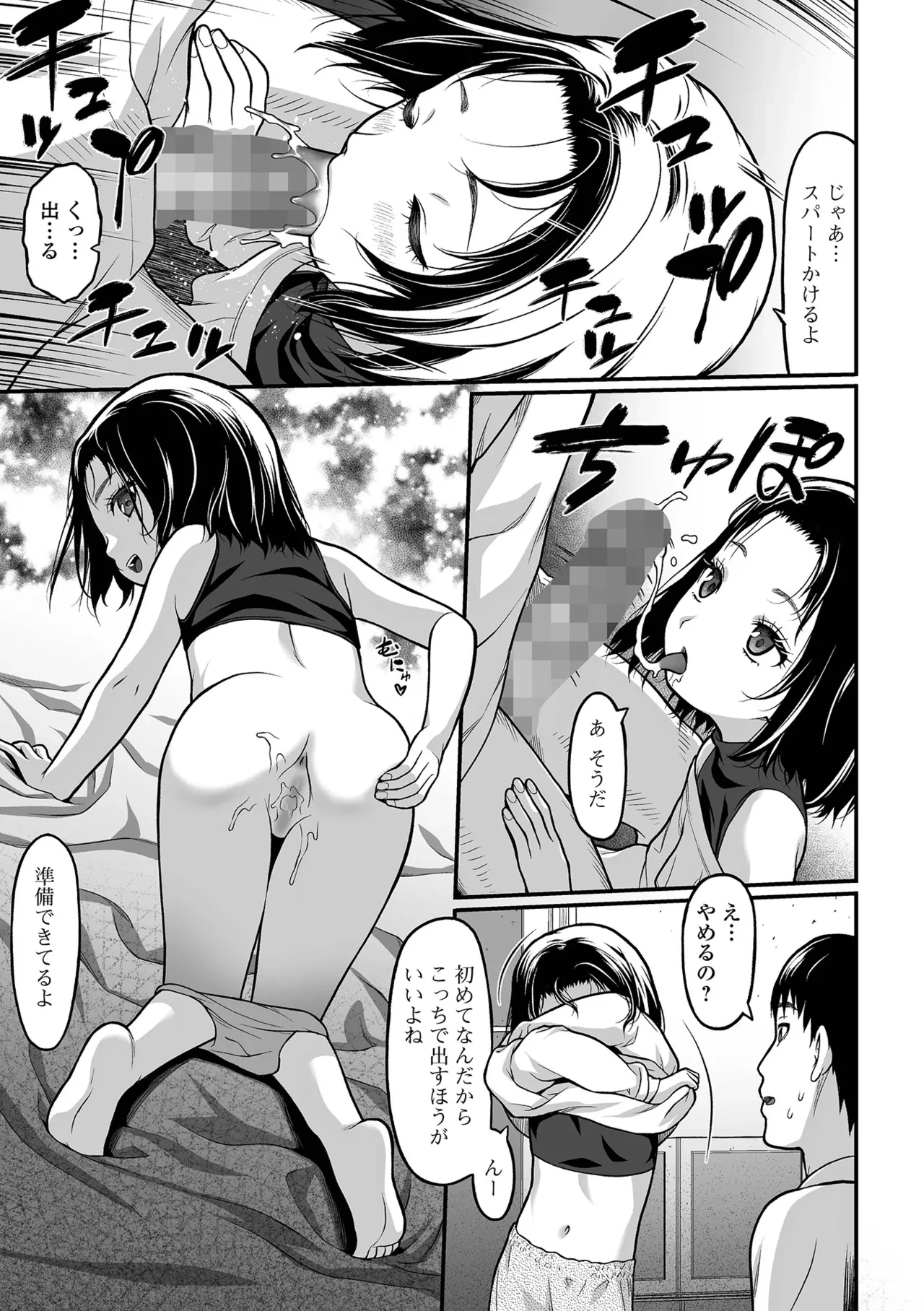 หน้า 167