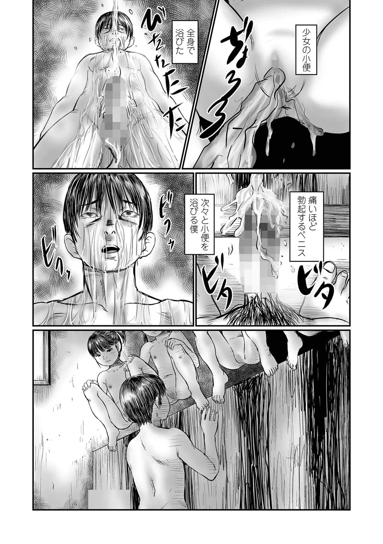 หน้า 181