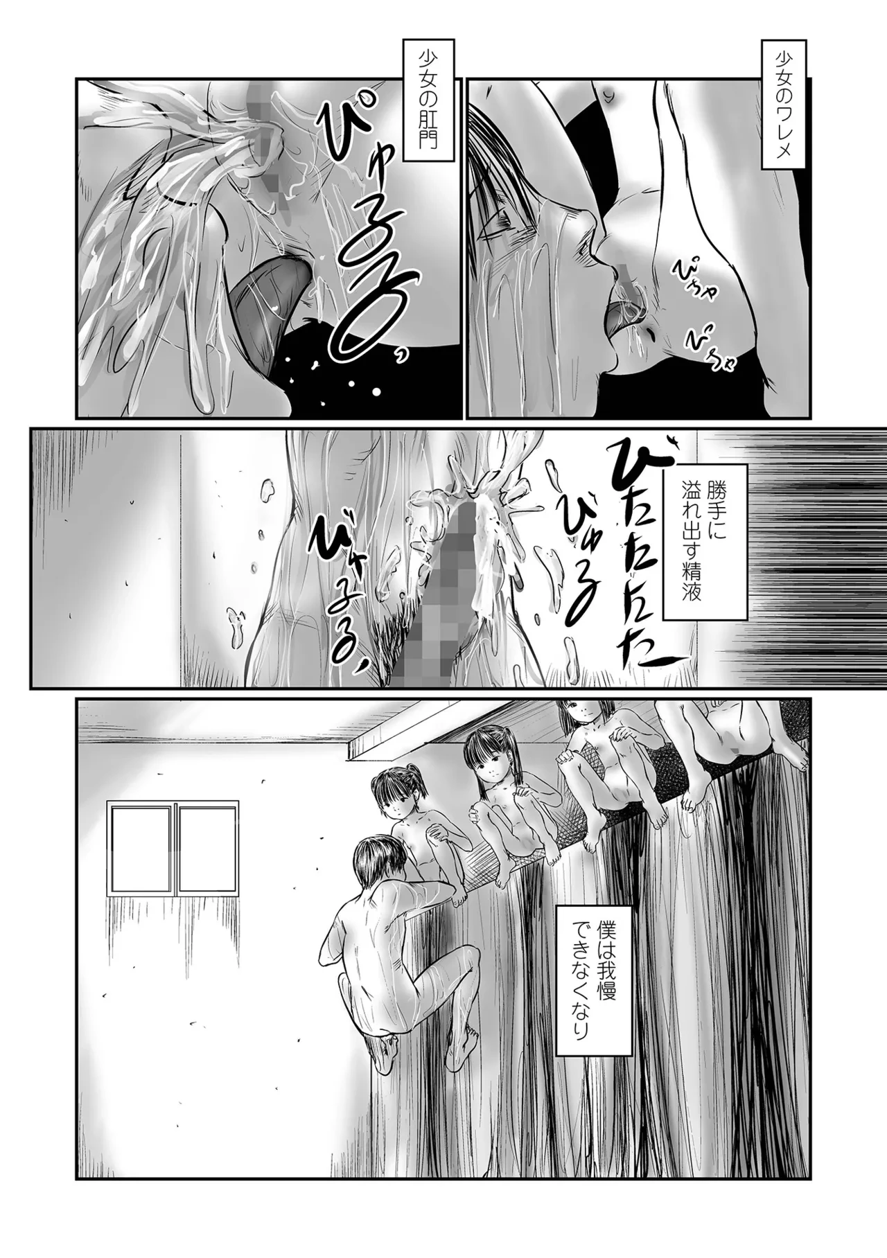 หน้า 182
