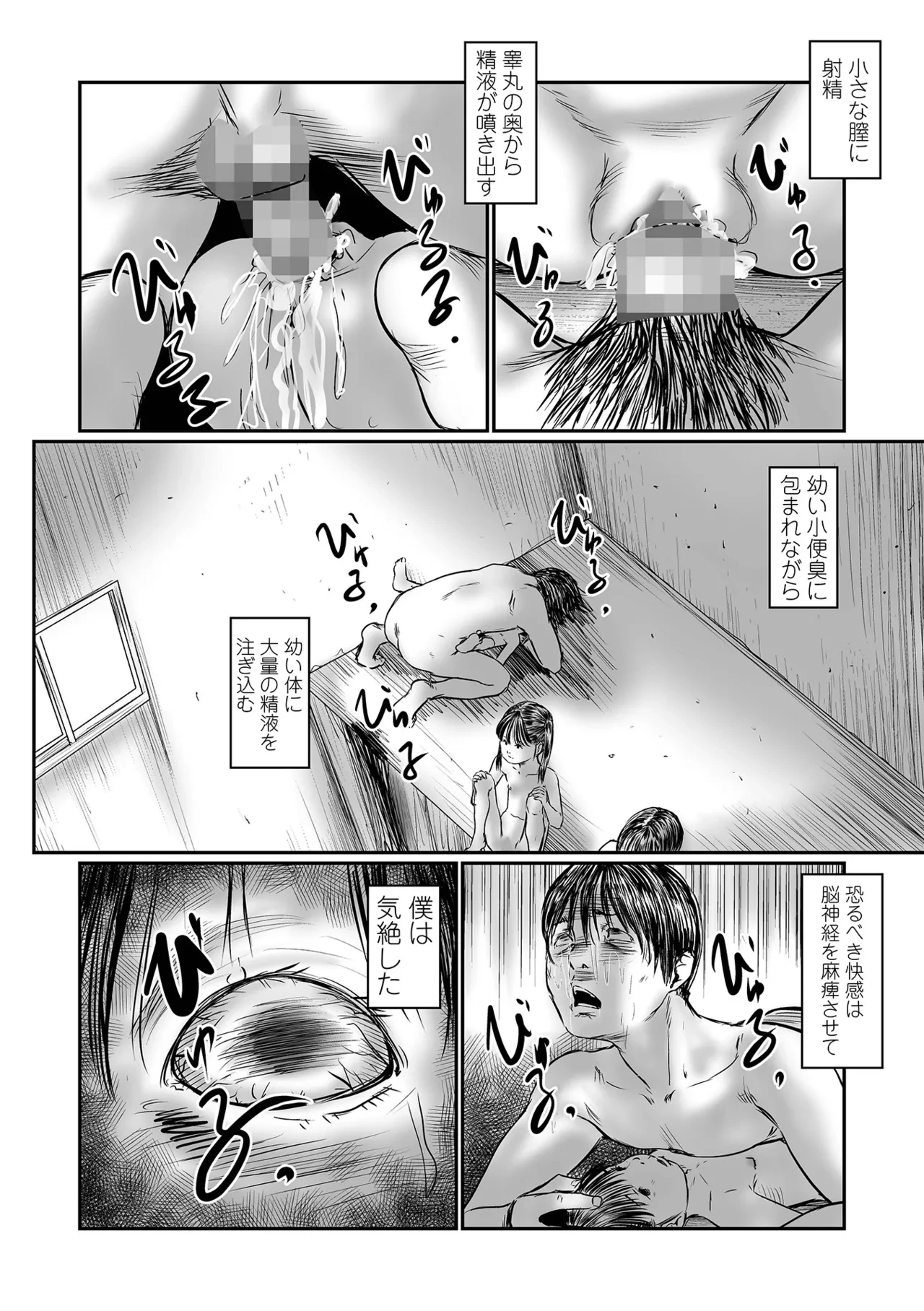 หน้า 186