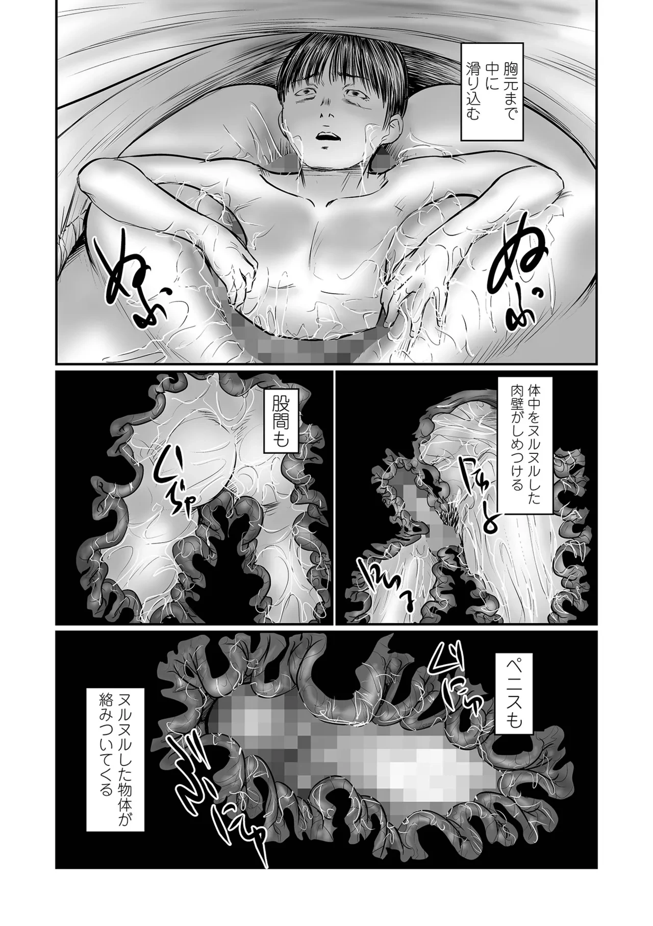 หน้า 199