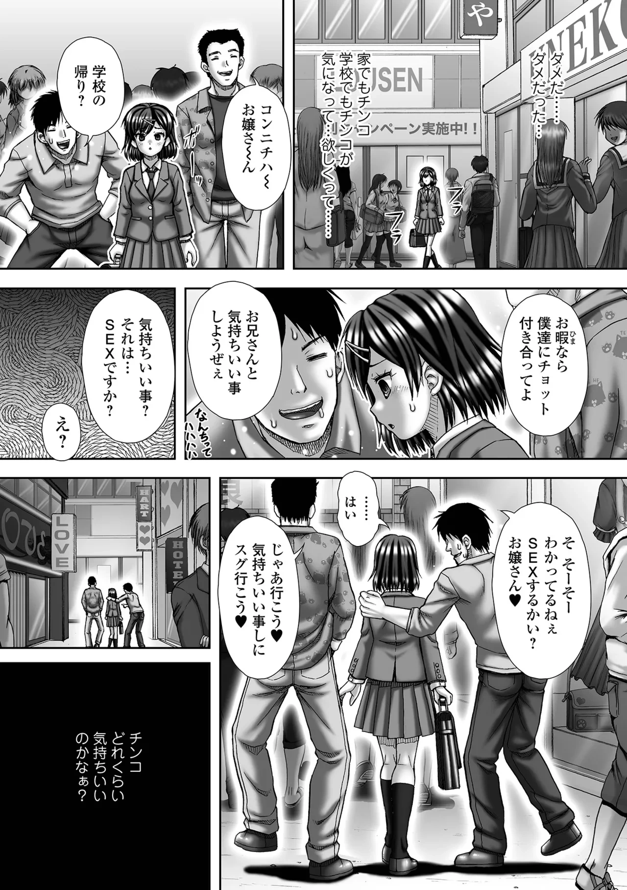 หน้า 214