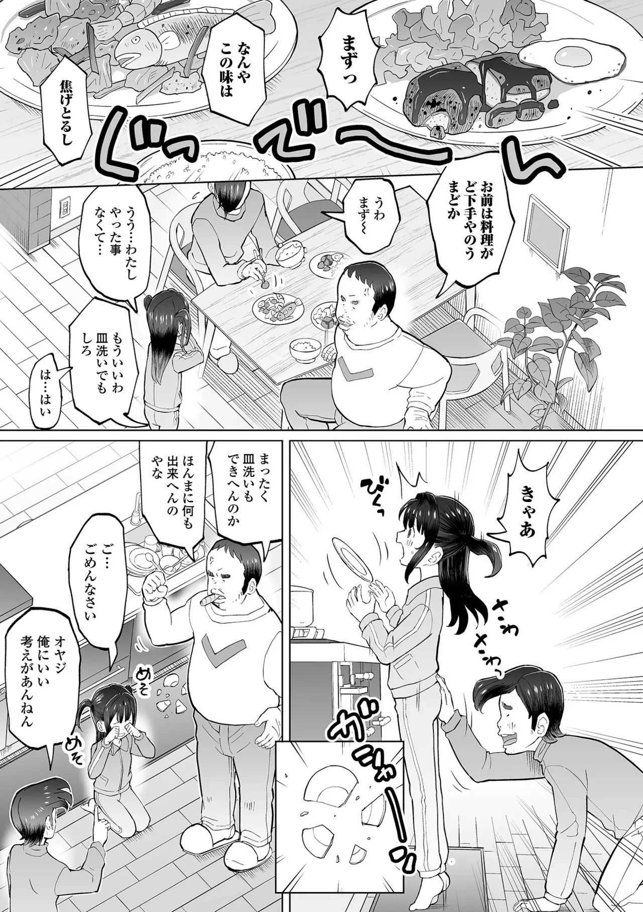 หน้า 227