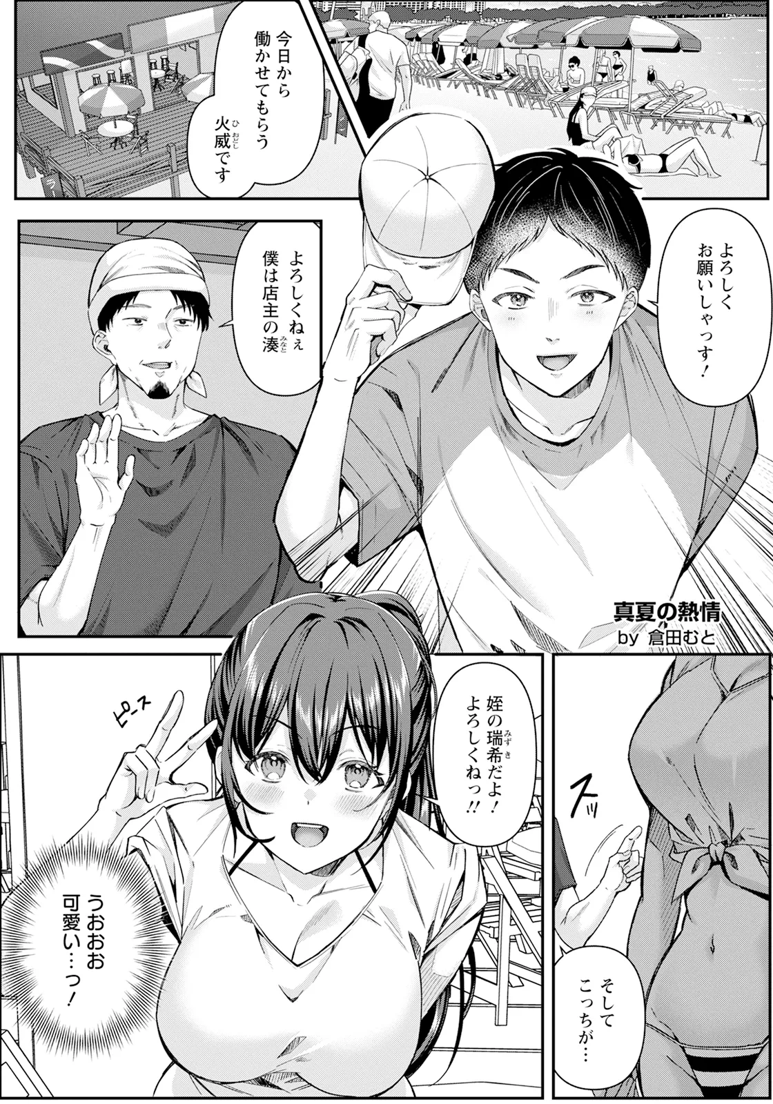 หน้า 11