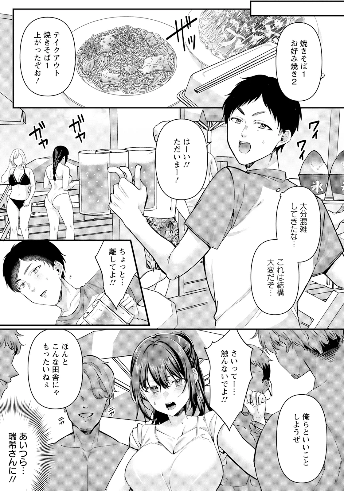 หน้า 13