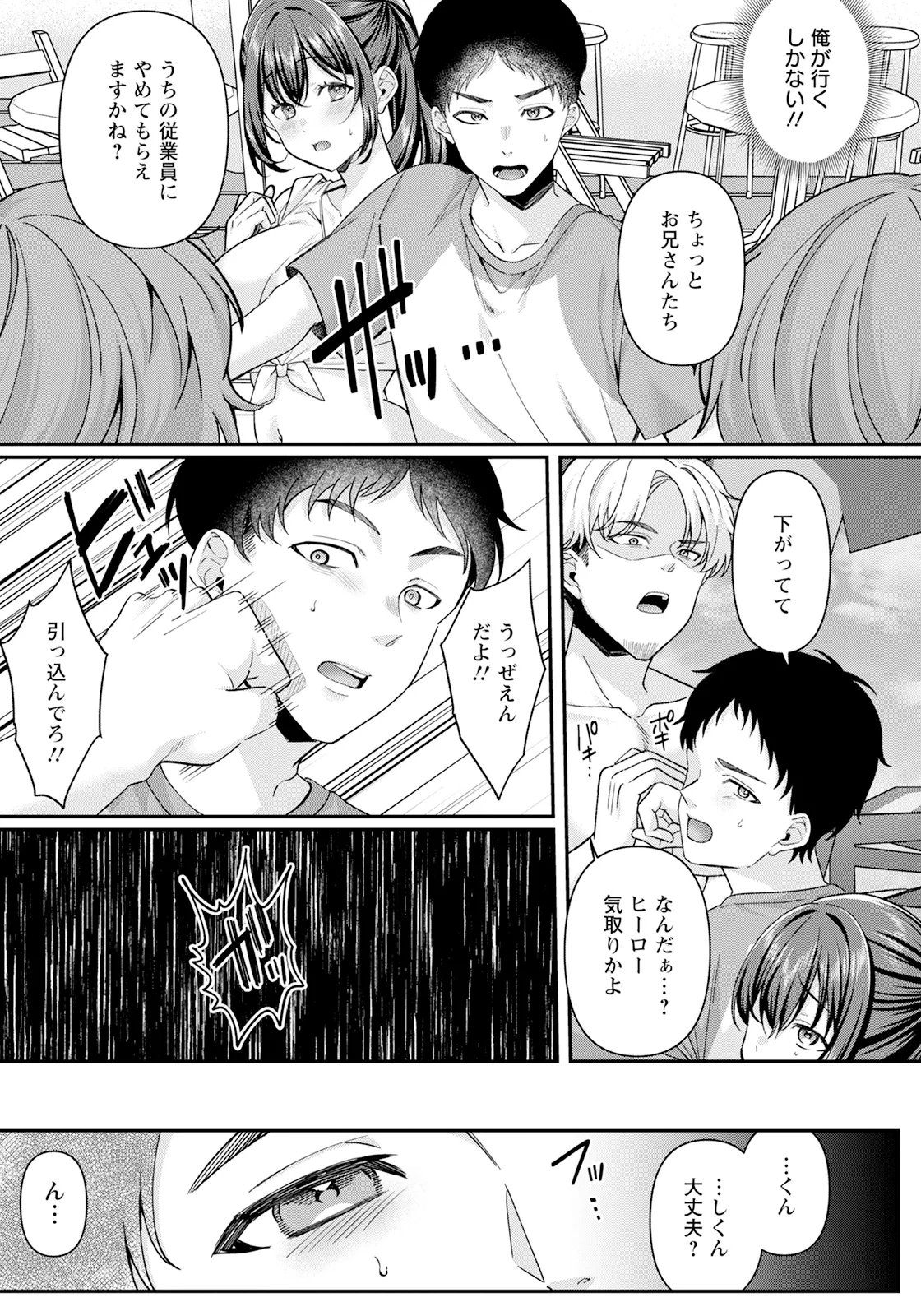 หน้า 15