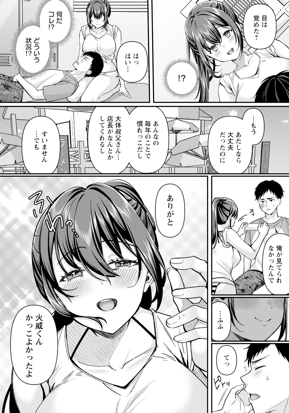หน้า 16