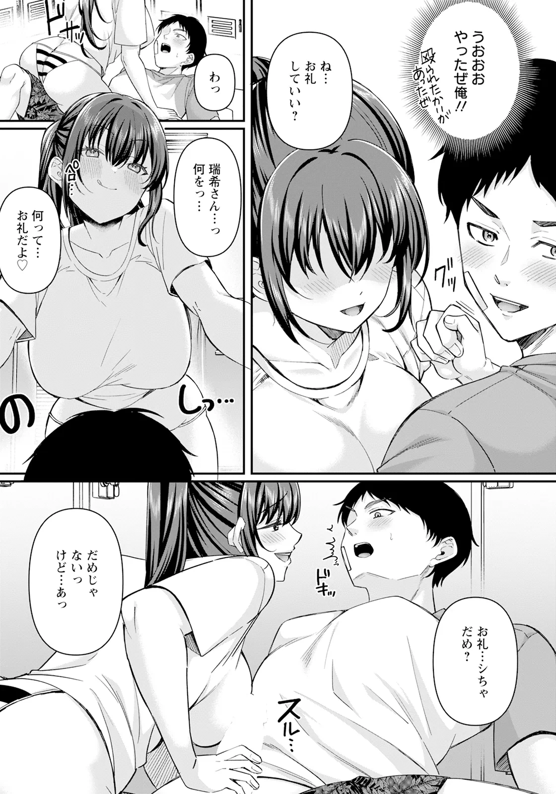 หน้า 17