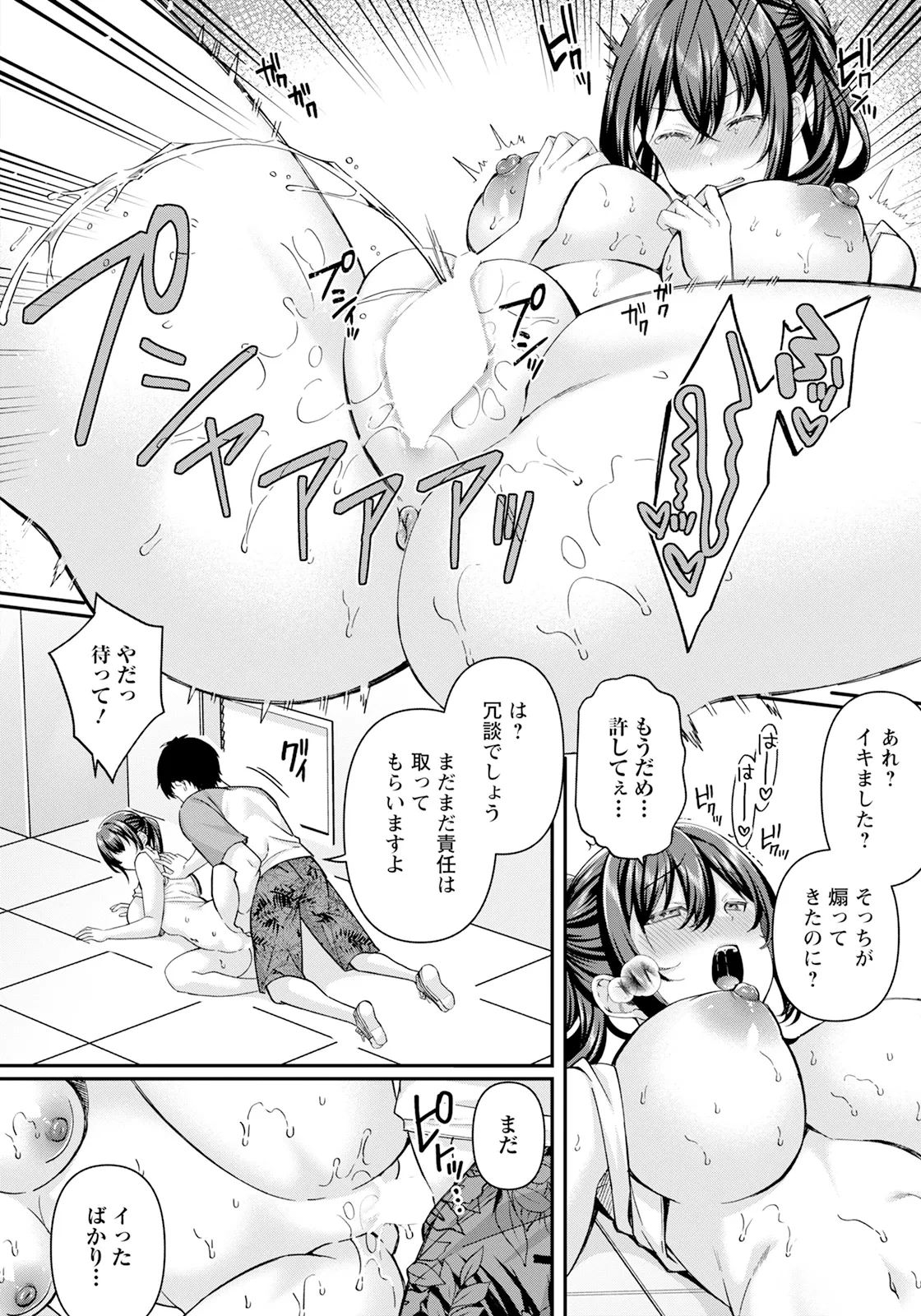 หน้า 24