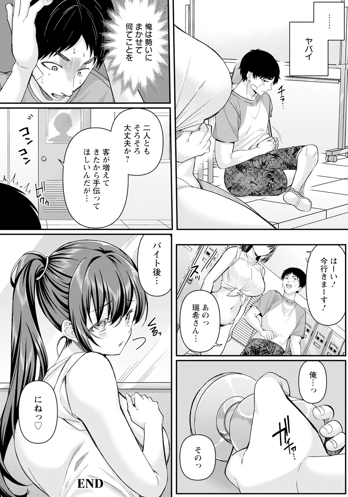 หน้า 30