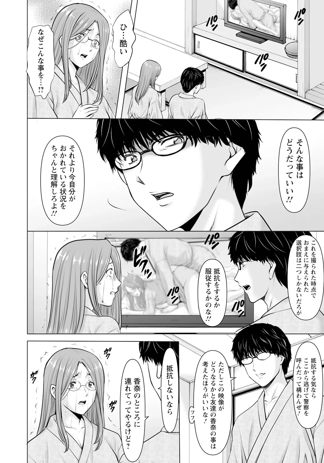 หน้า 52