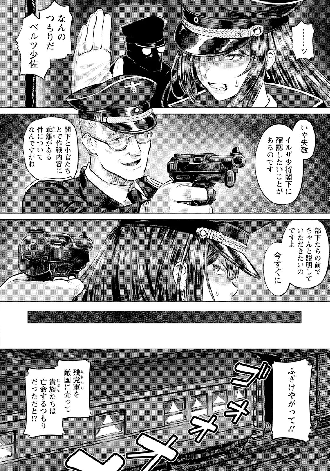 หน้า 74