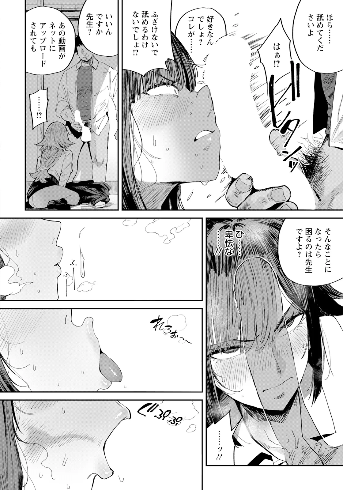 หน้า 94
